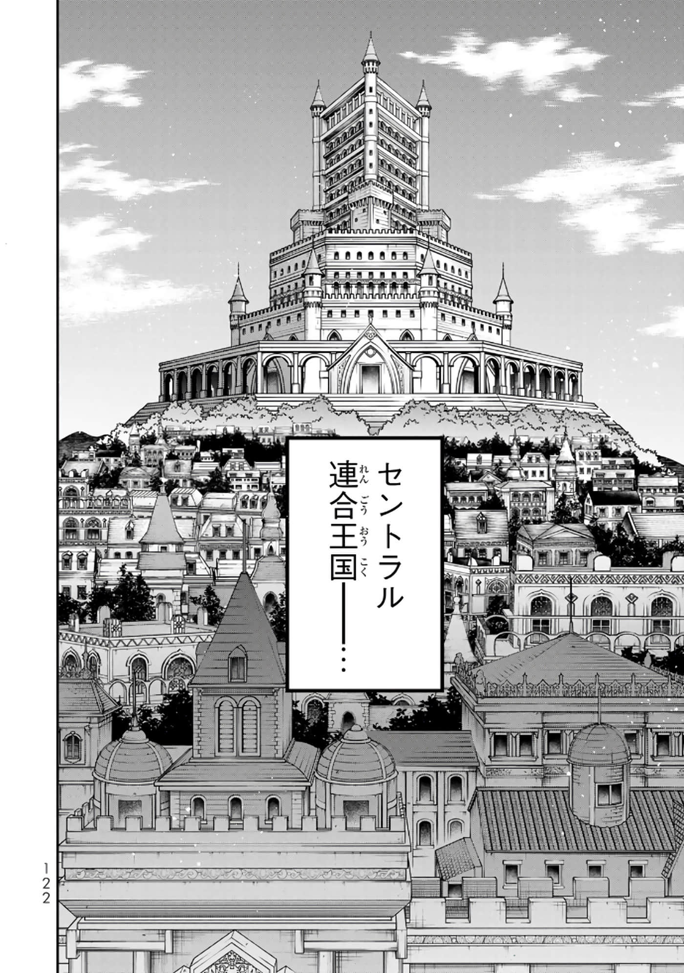 第 123 页