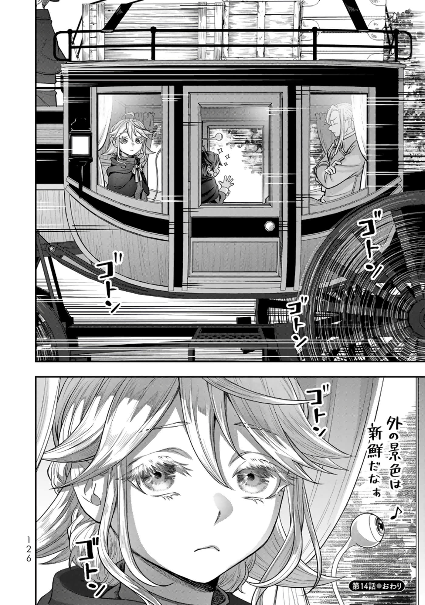 第 127 页