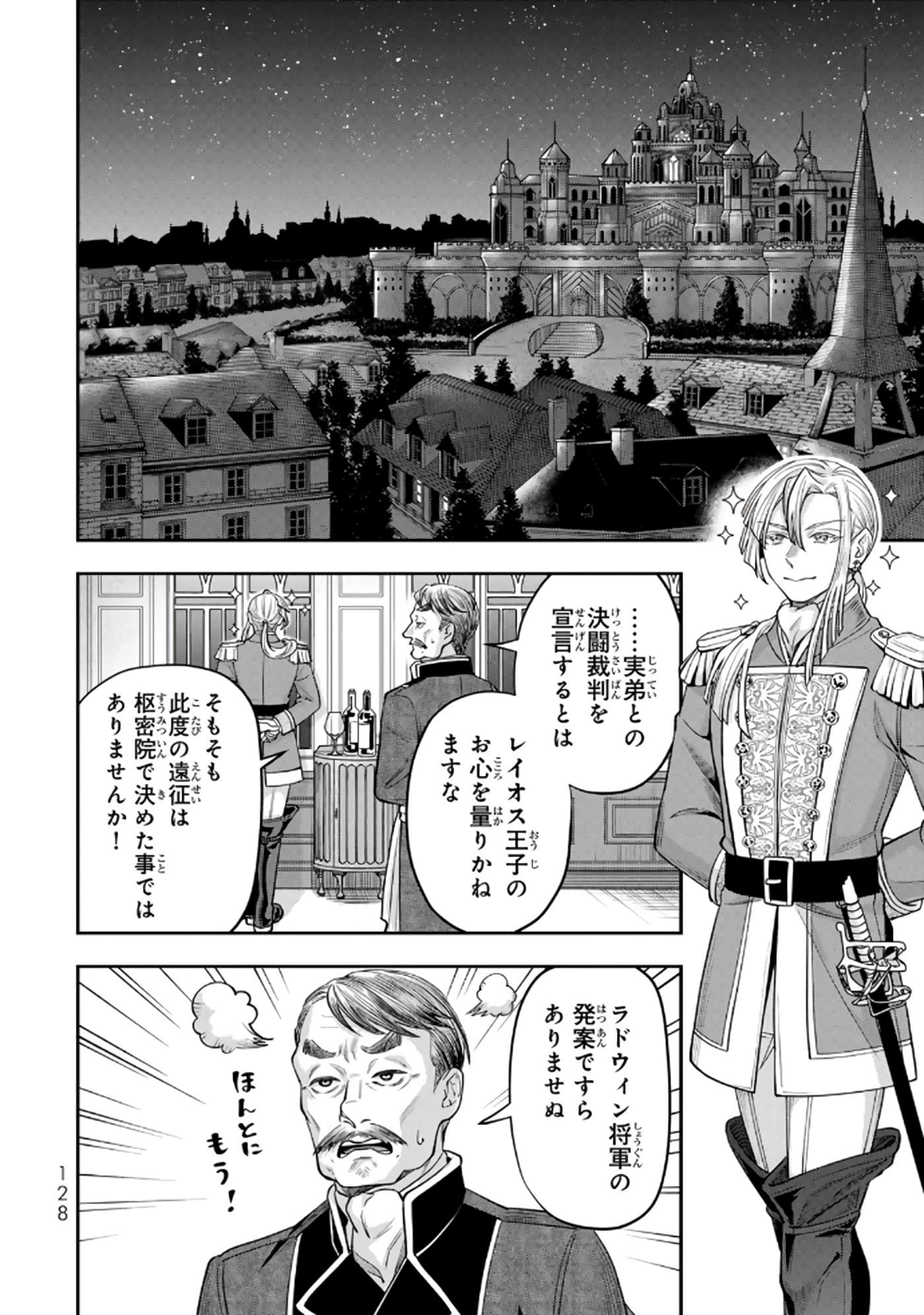 第 129 页