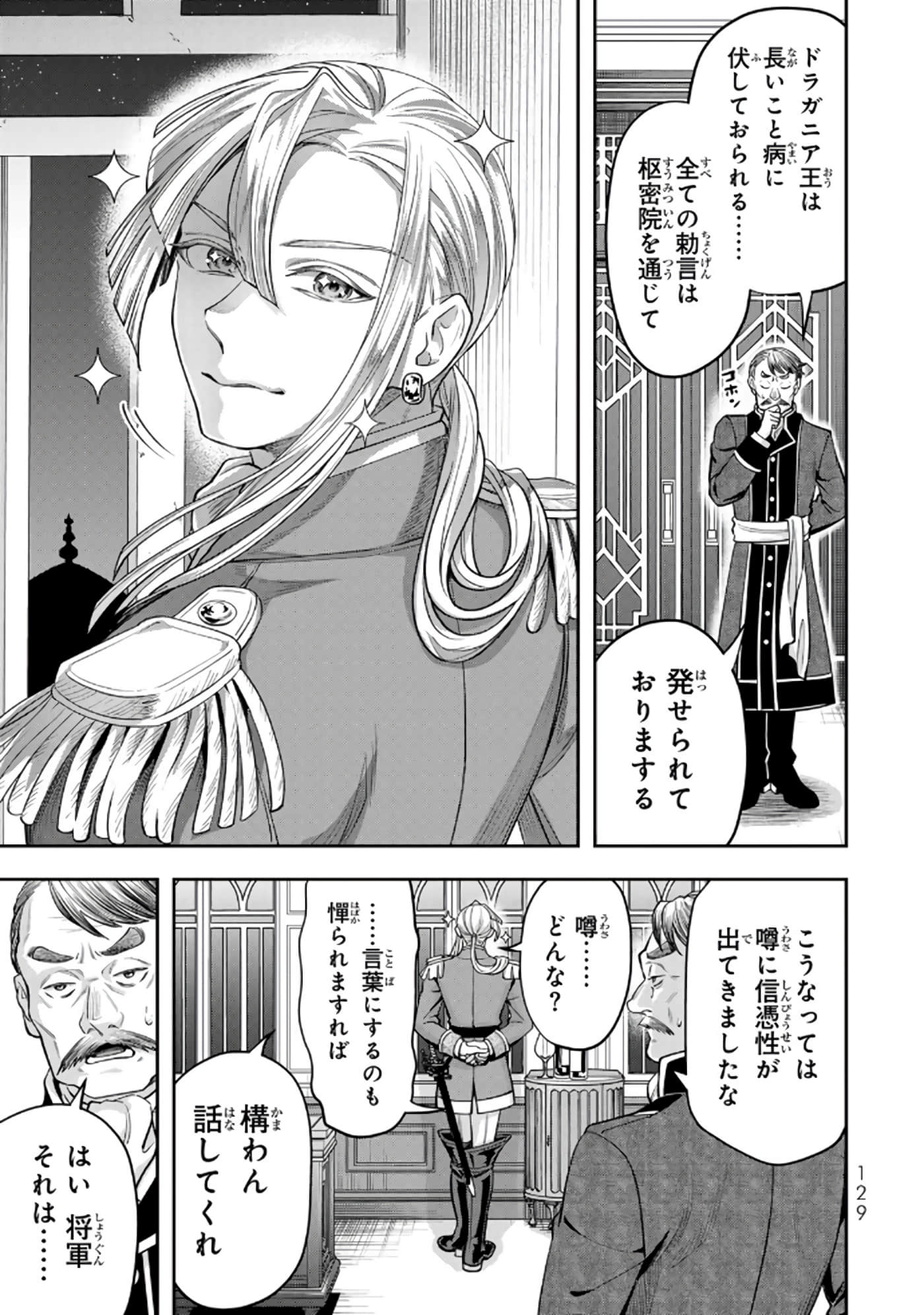 第 130 页