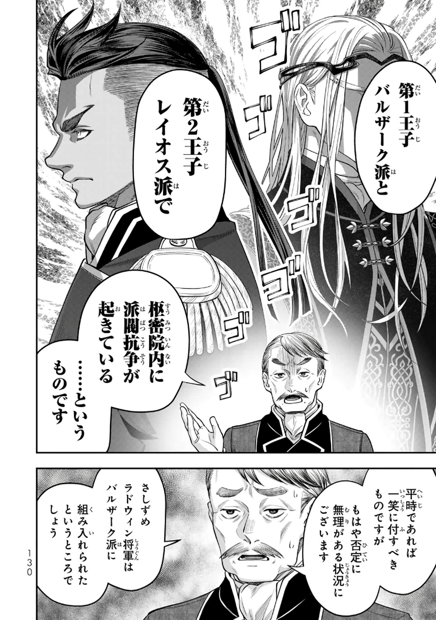第 131 页