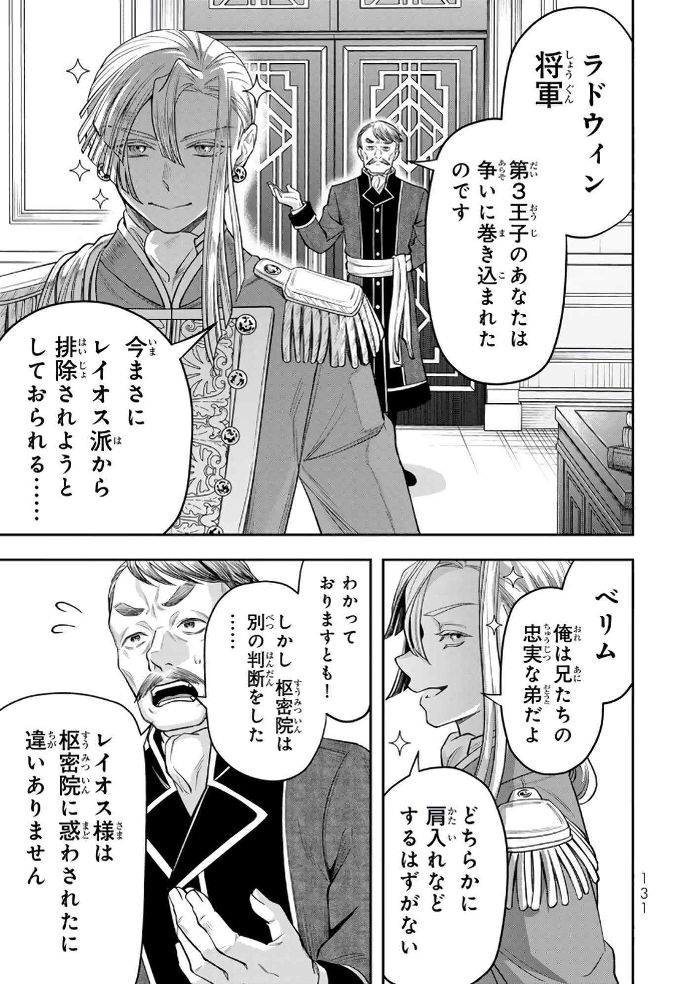 第 132 页