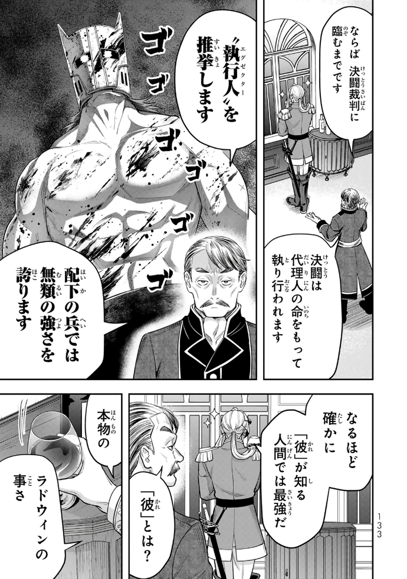 第 134 页