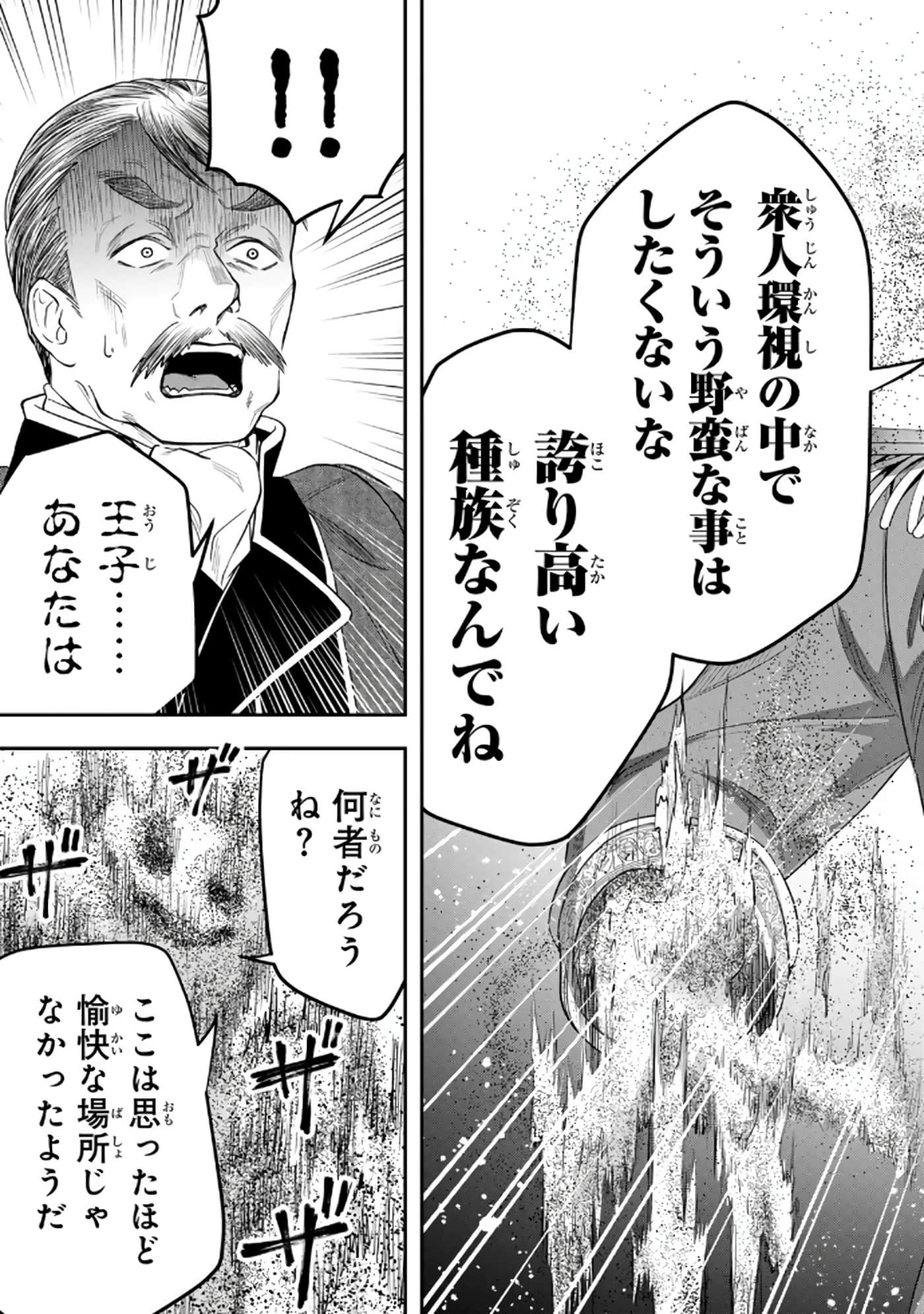 第 136 页