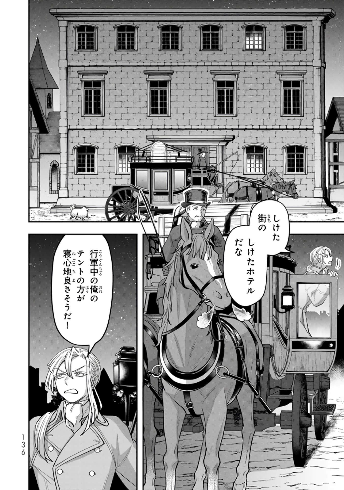 第 137 页