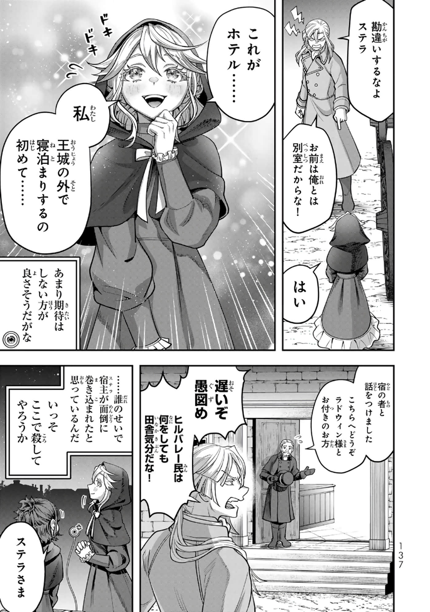 第 138 页