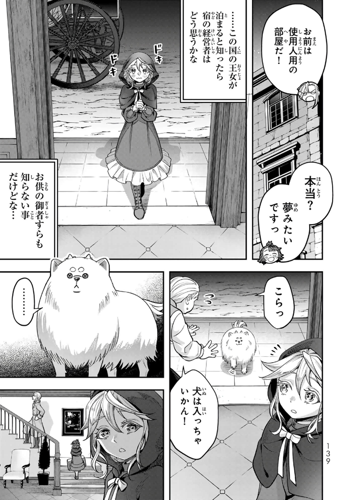 第 140 页