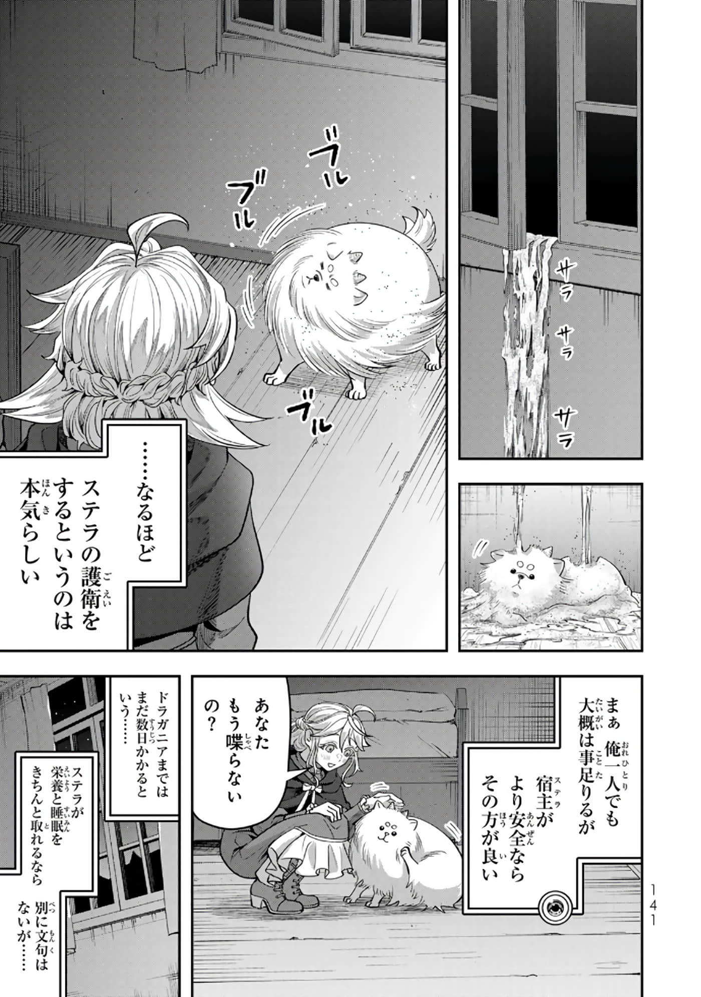 第 142 页