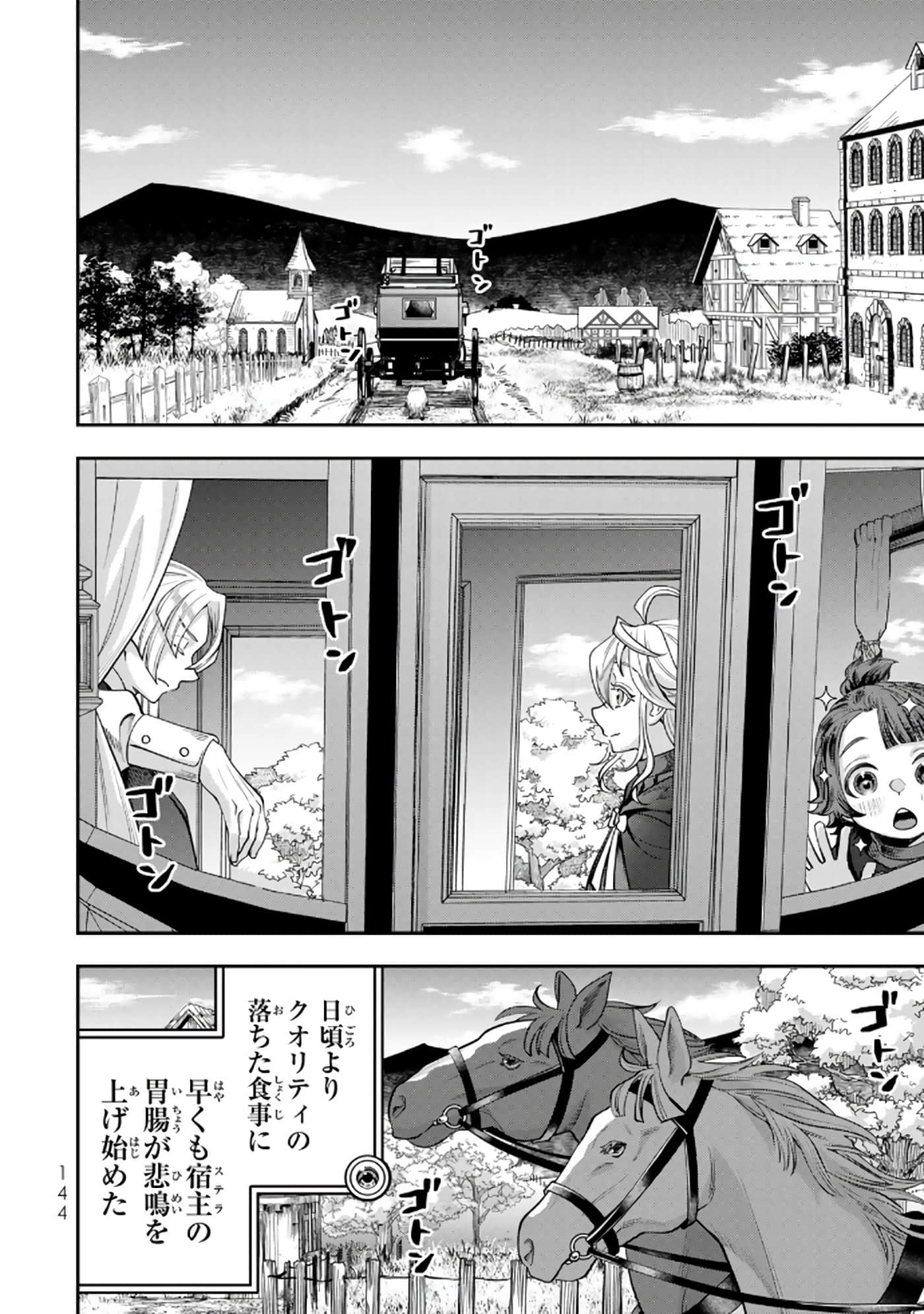 第 145 页