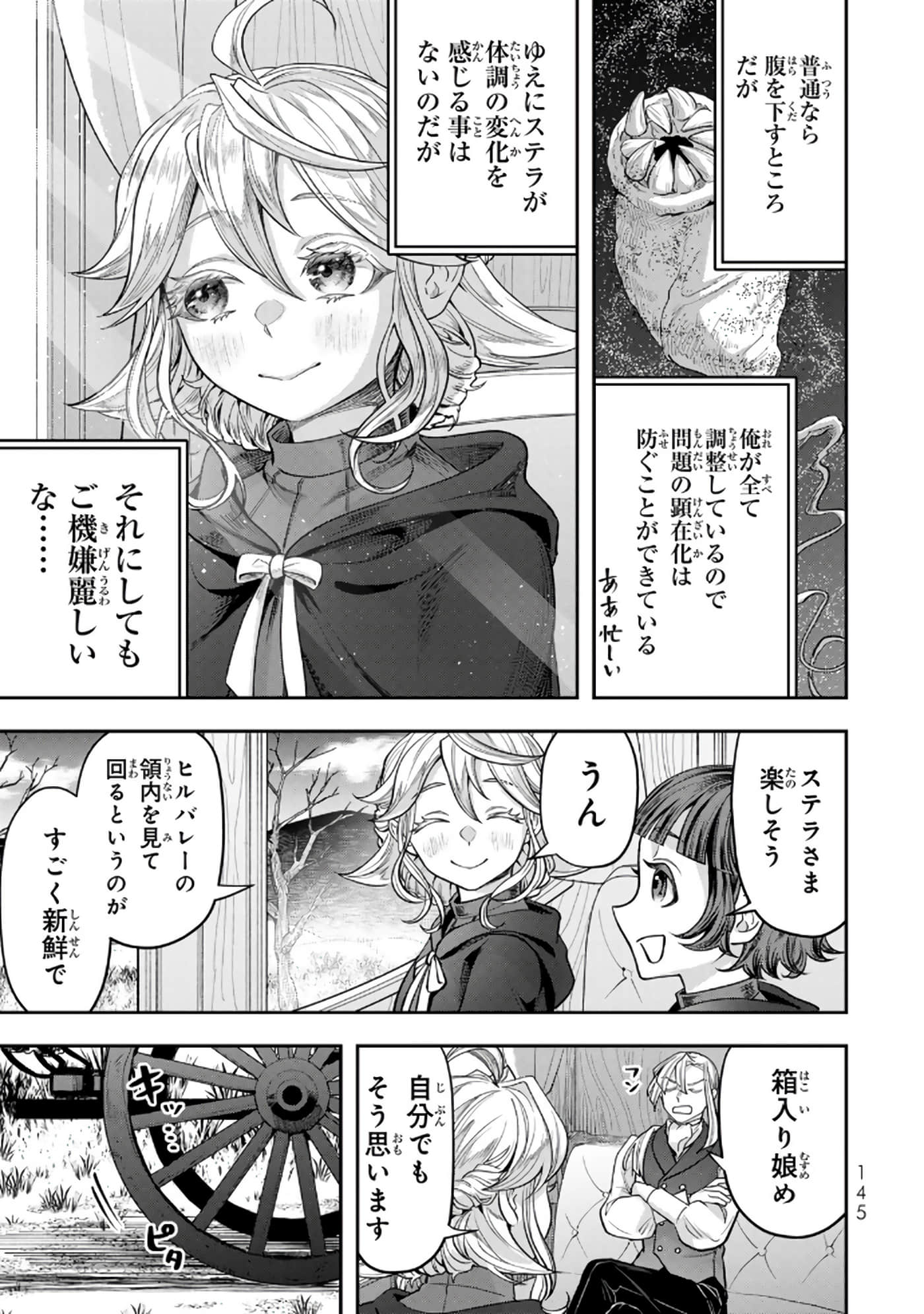 第 146 页