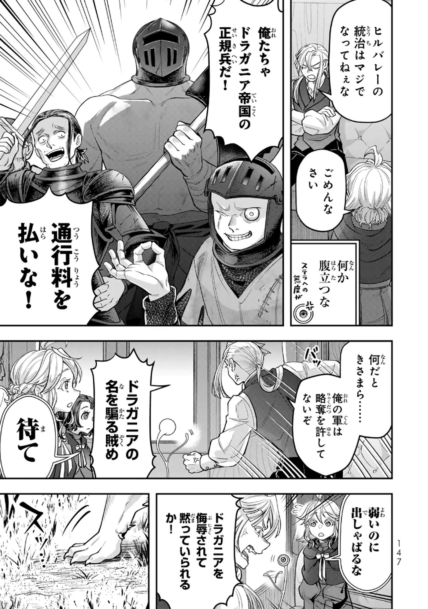 第 148 页