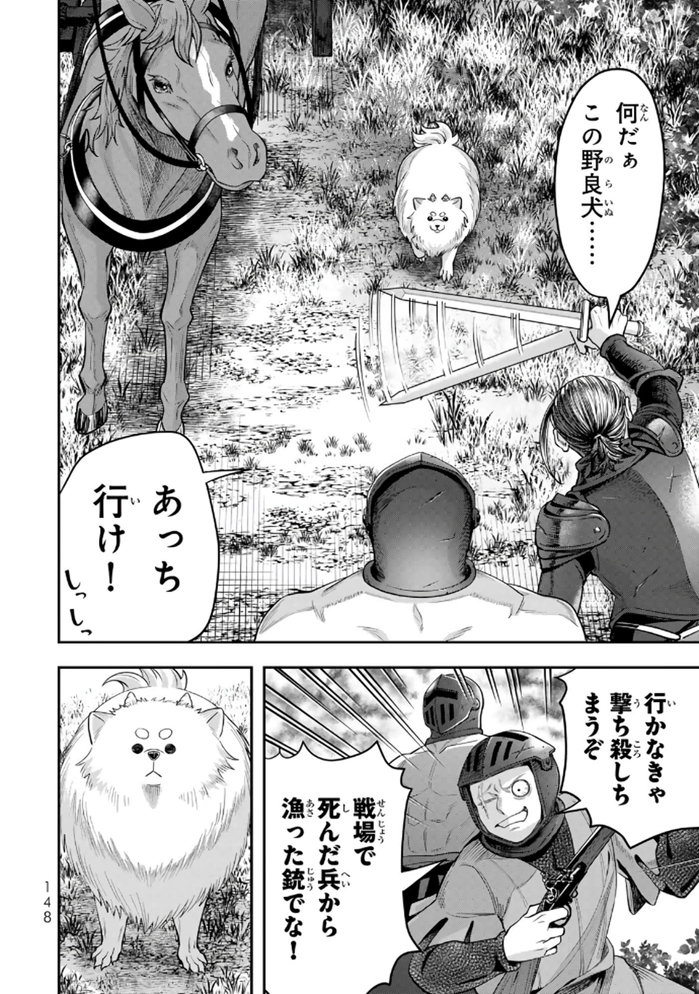 第 149 页