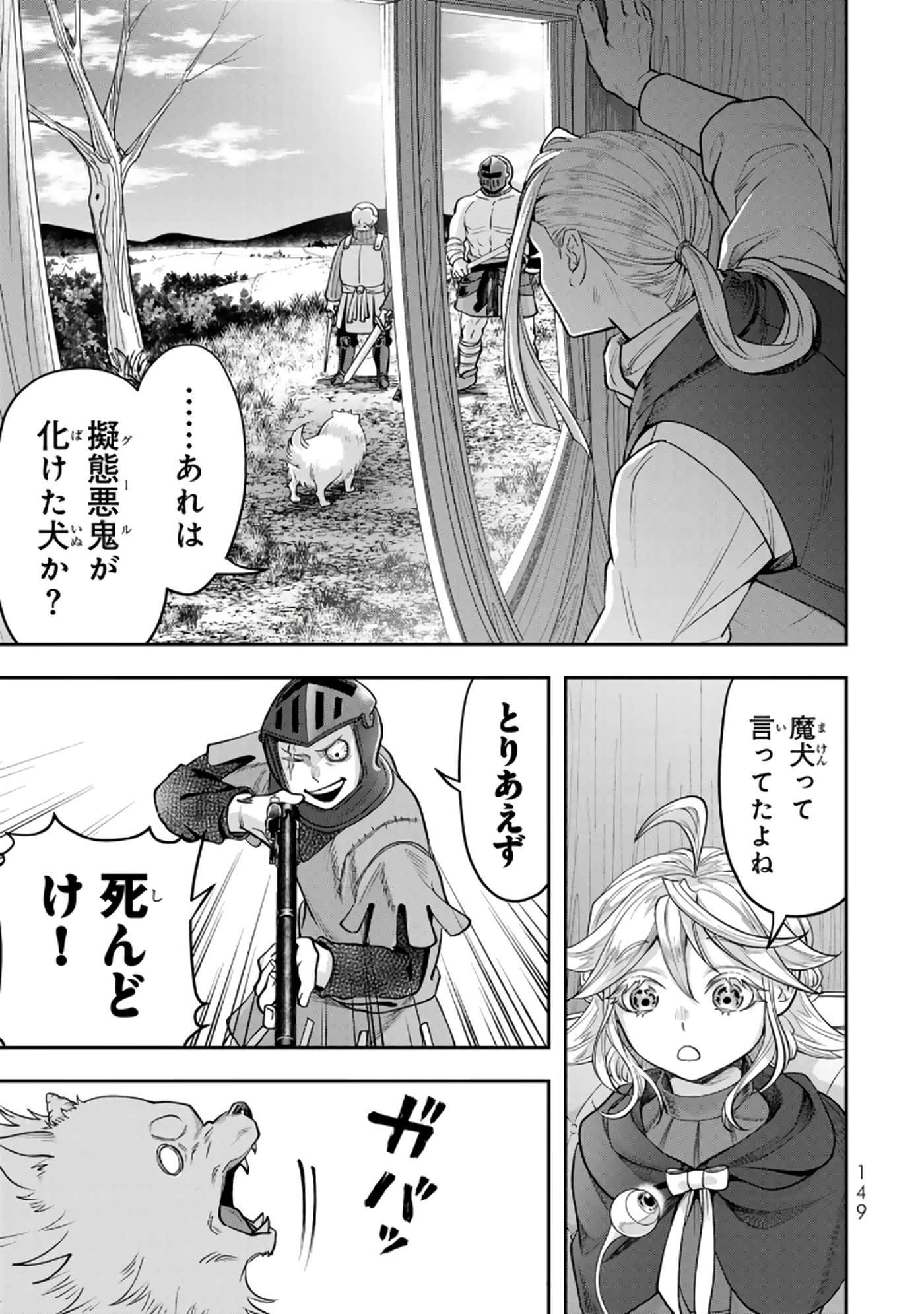 第 150 页