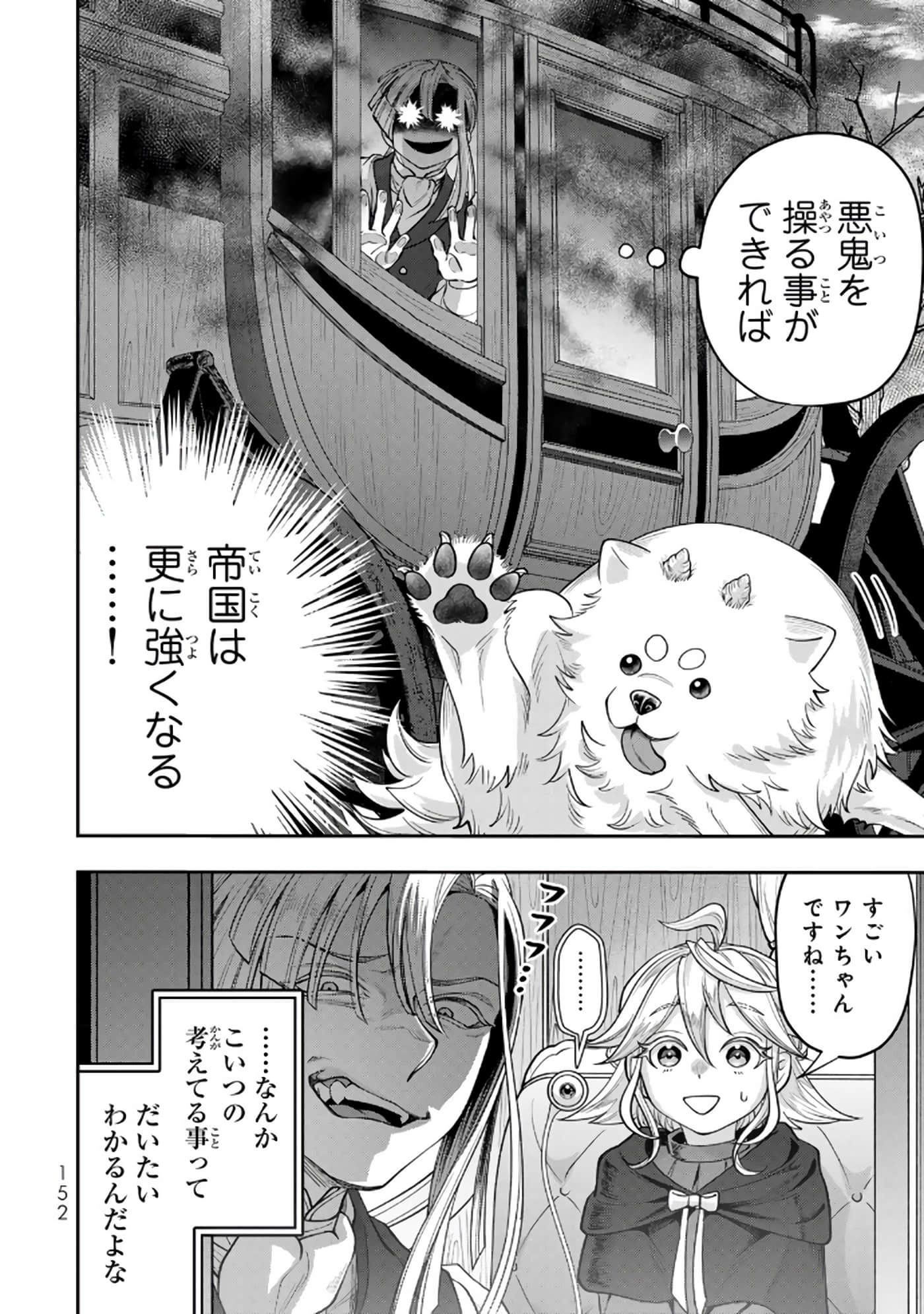 第 153 页