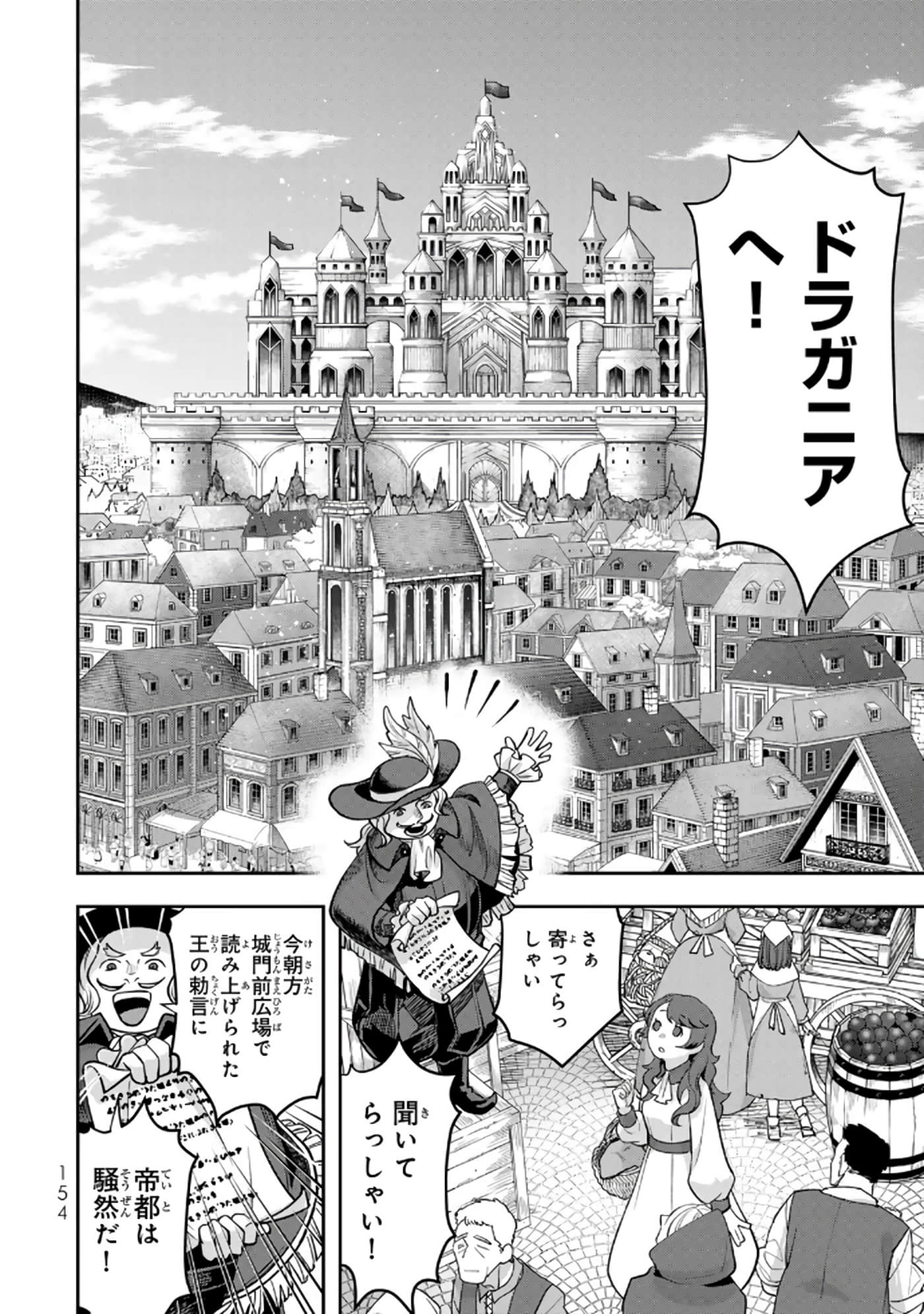 第 155 页