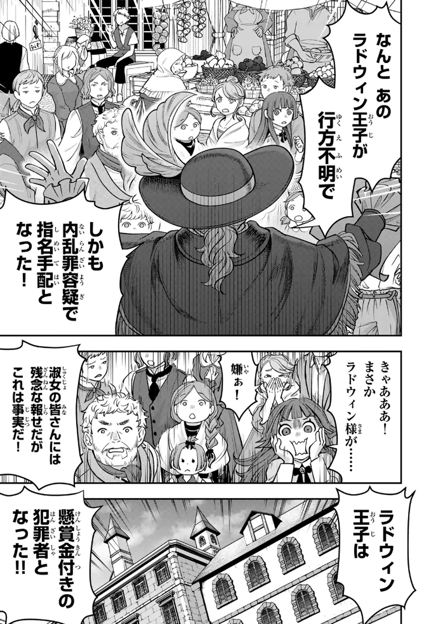 第 156 页