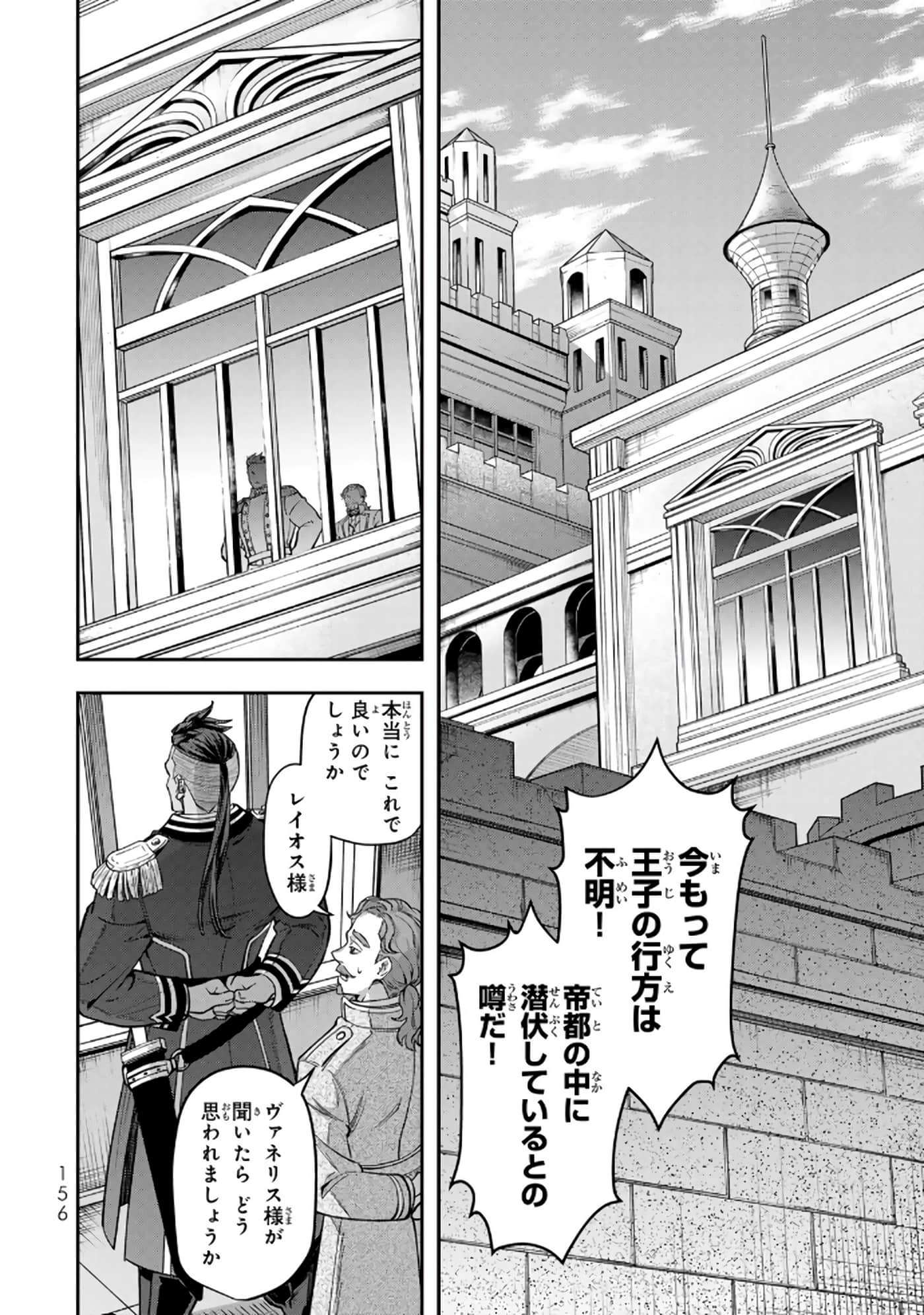 第 157 页