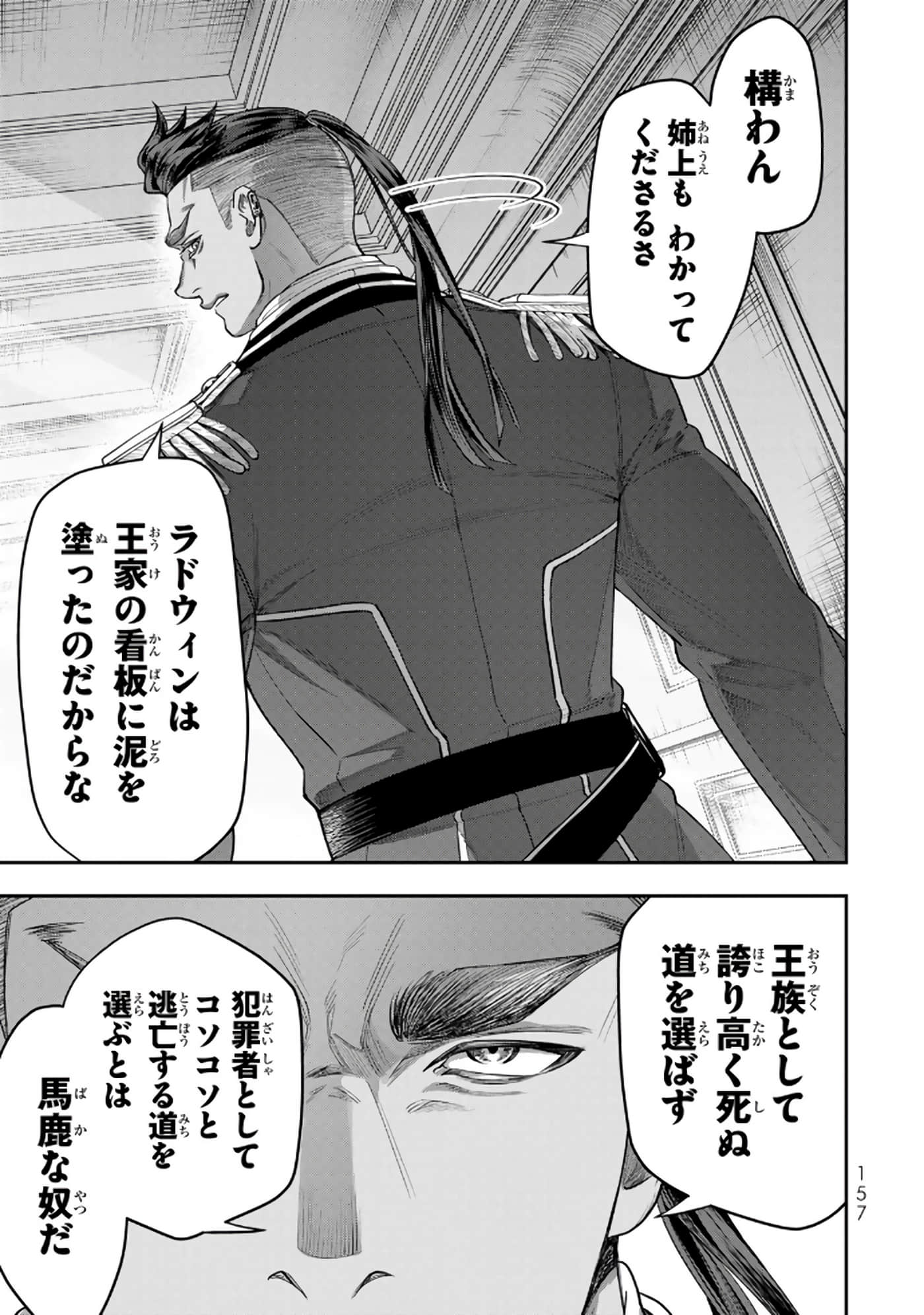 第 158 页