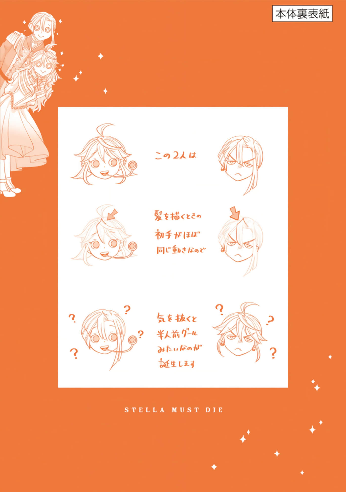 第 168 页