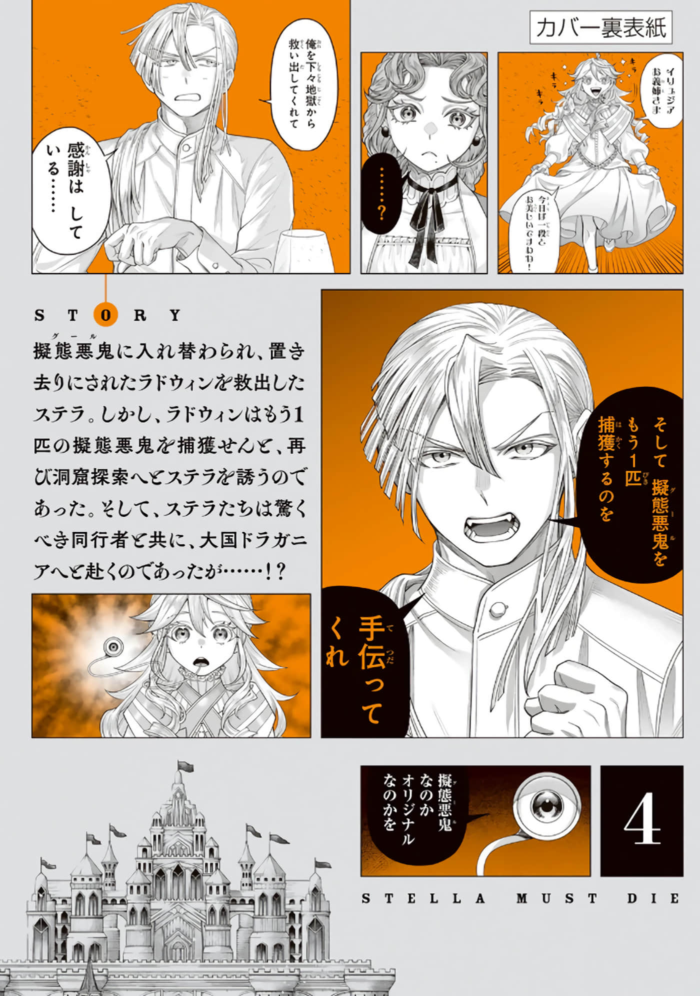 第 169 页