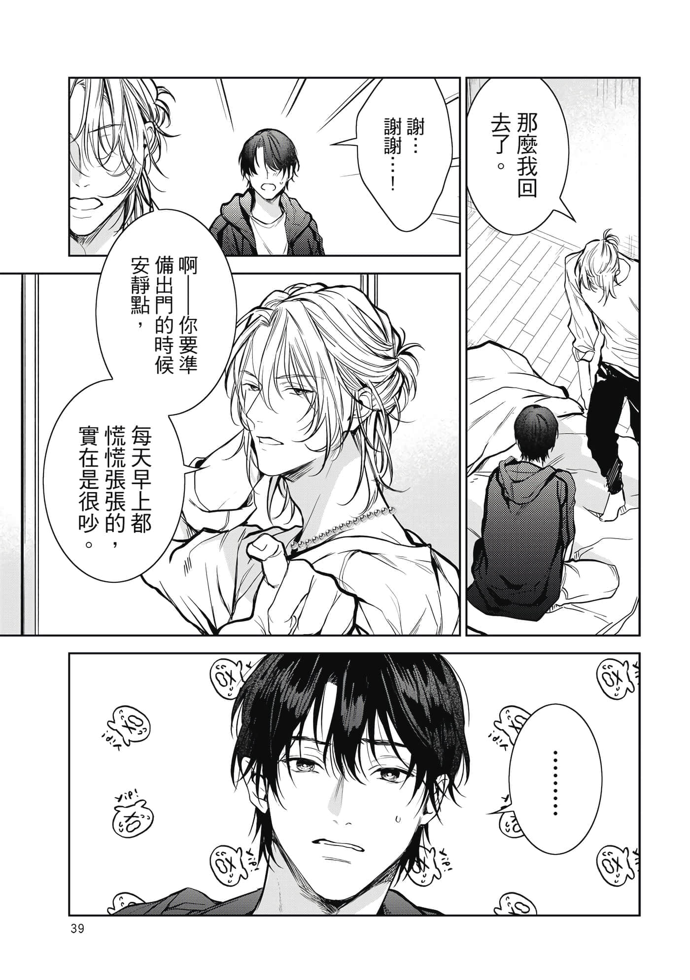 Page 40