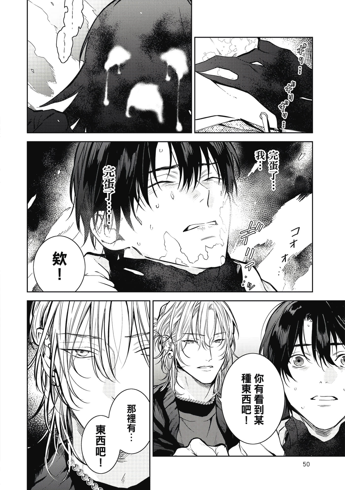 Page 51