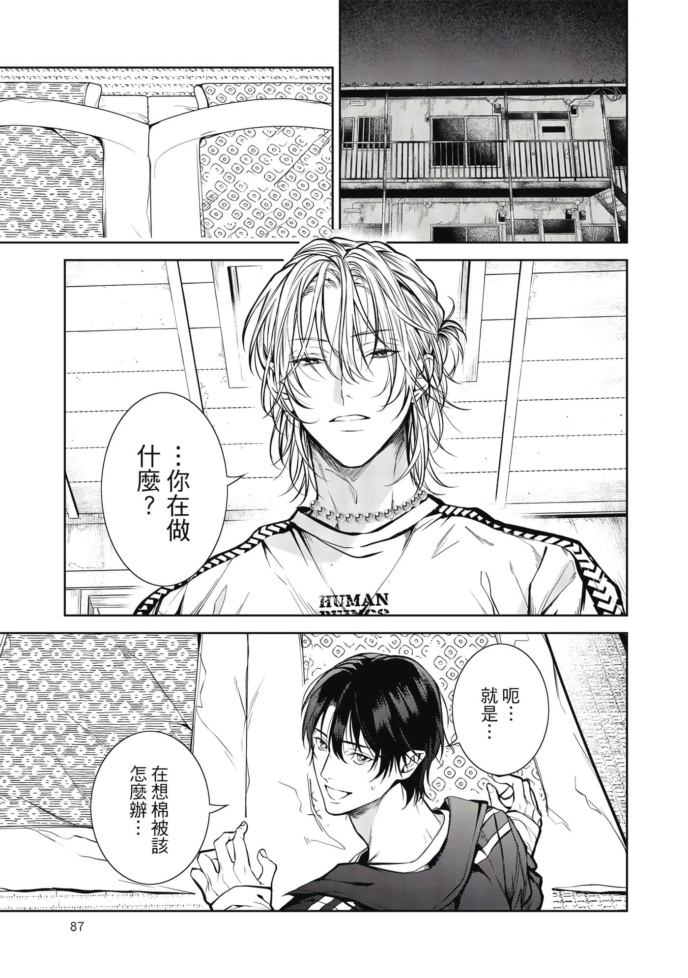 Page 88
