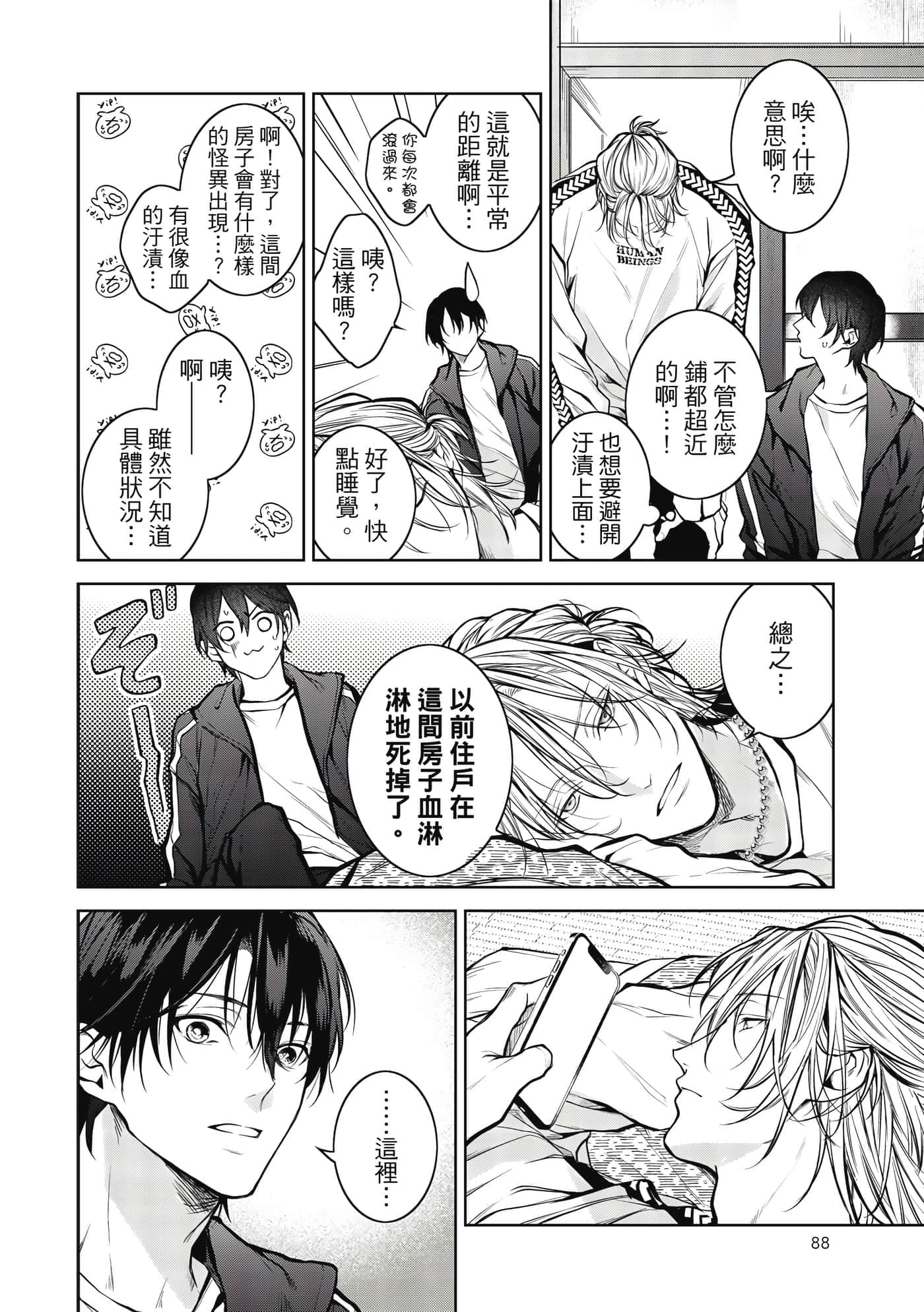 Page 89