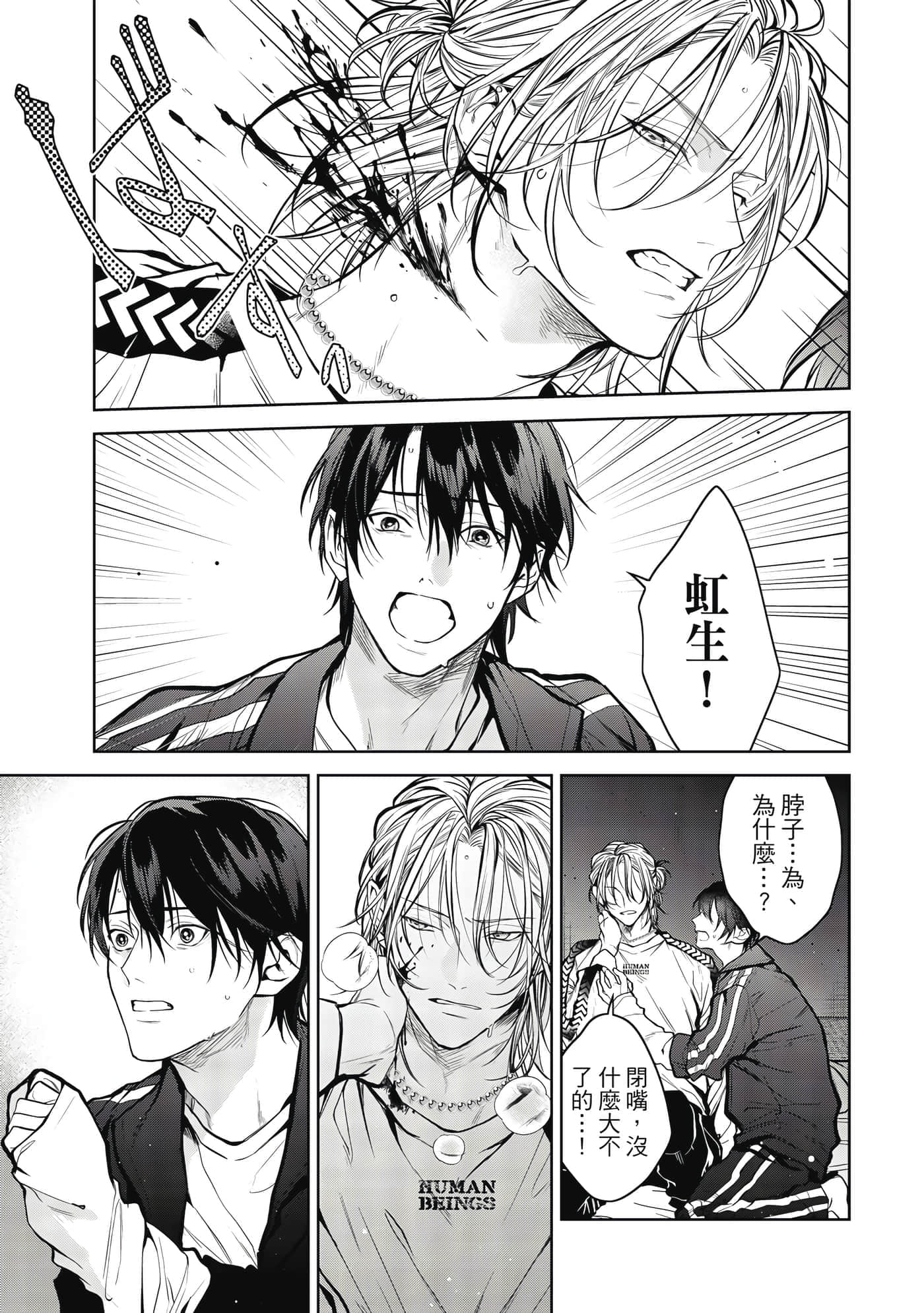 Page 102