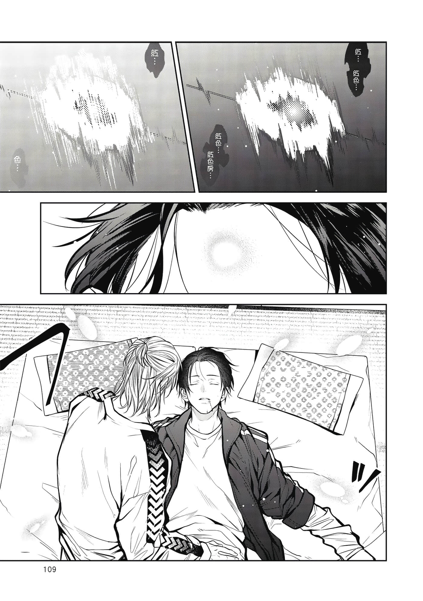 Page 110