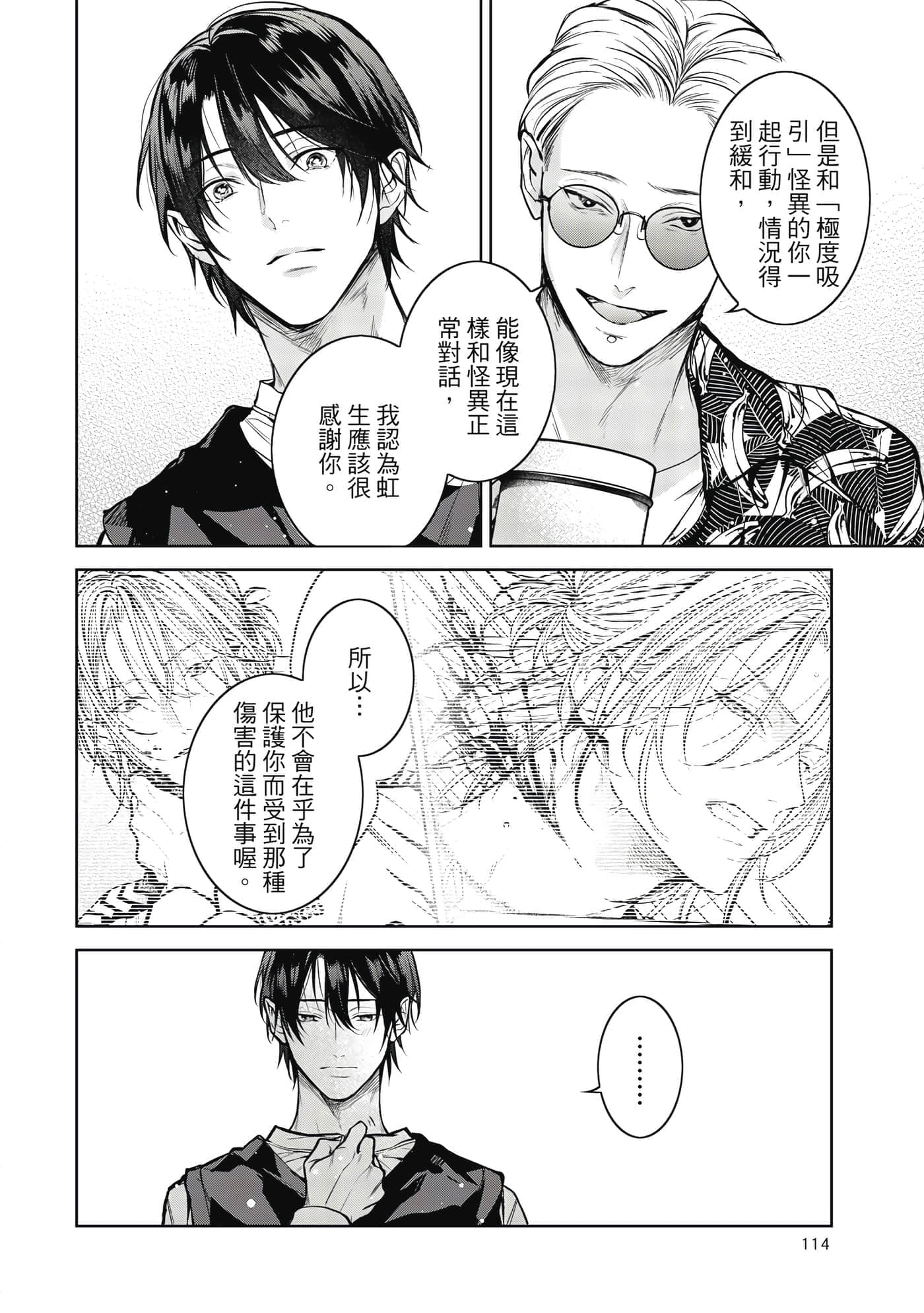 Page 115