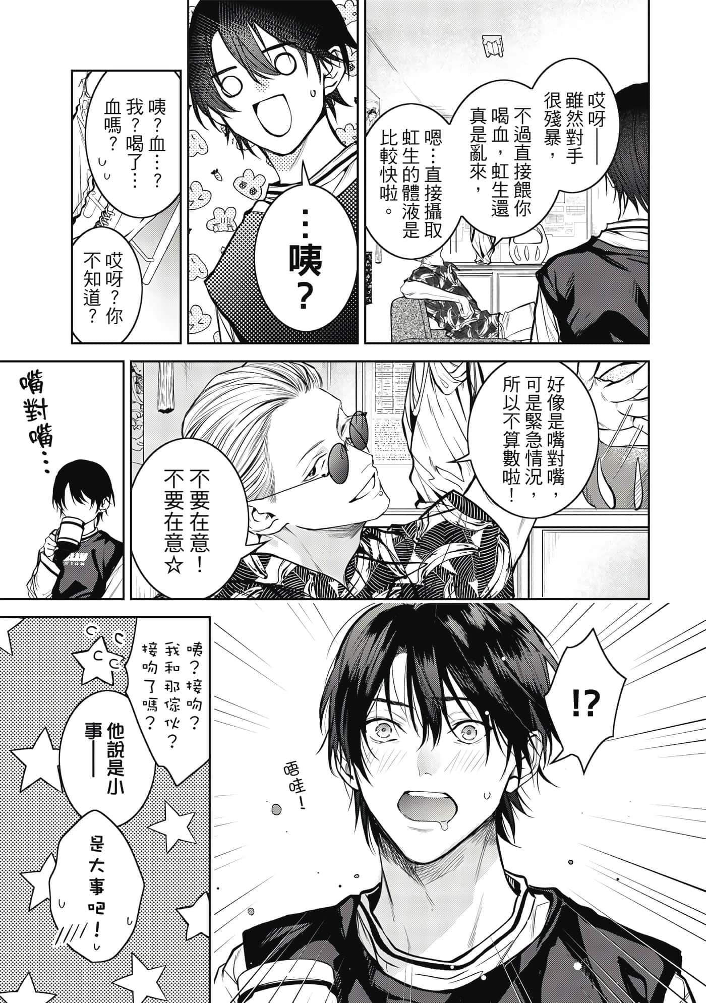 Page 116