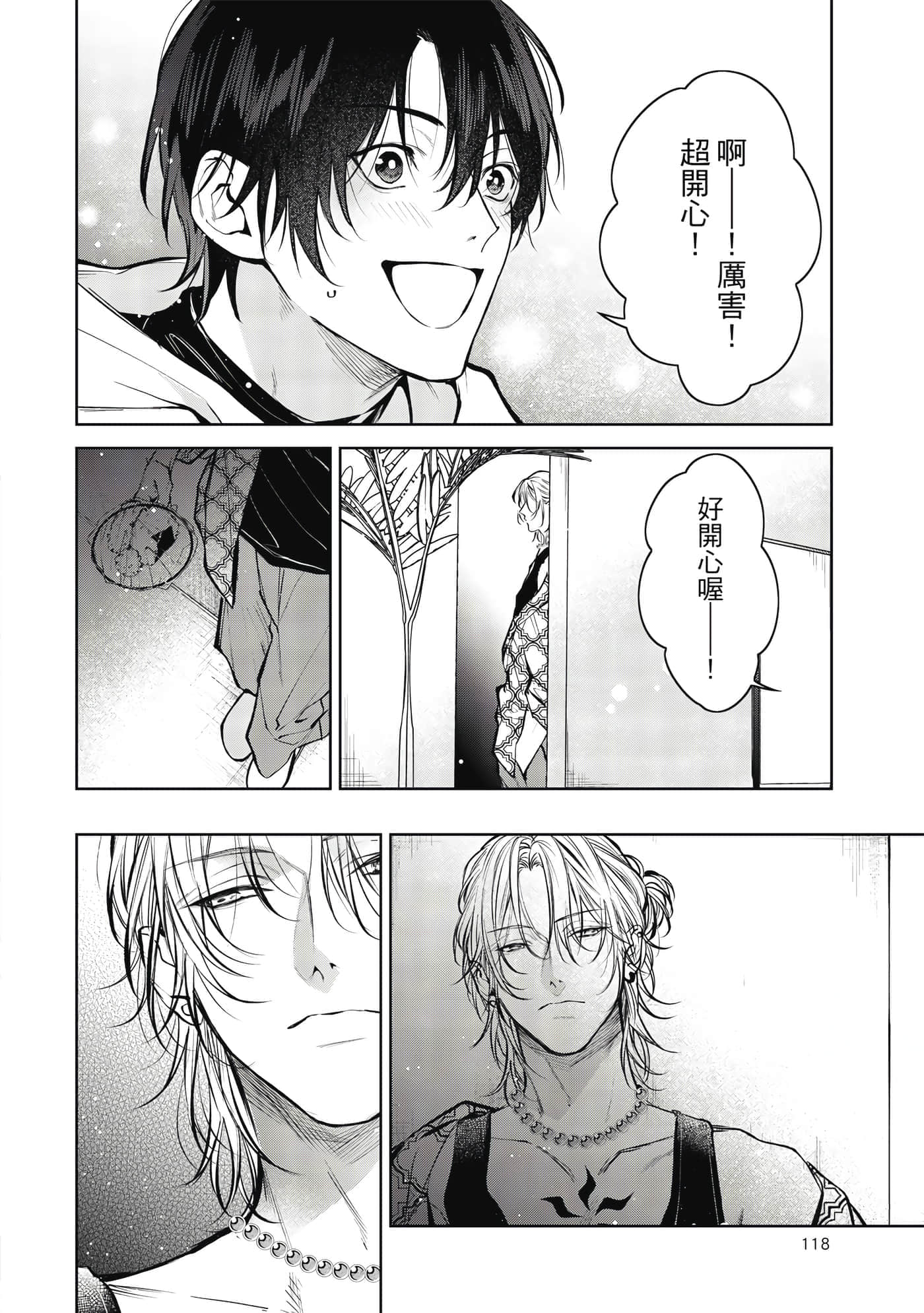 Page 119