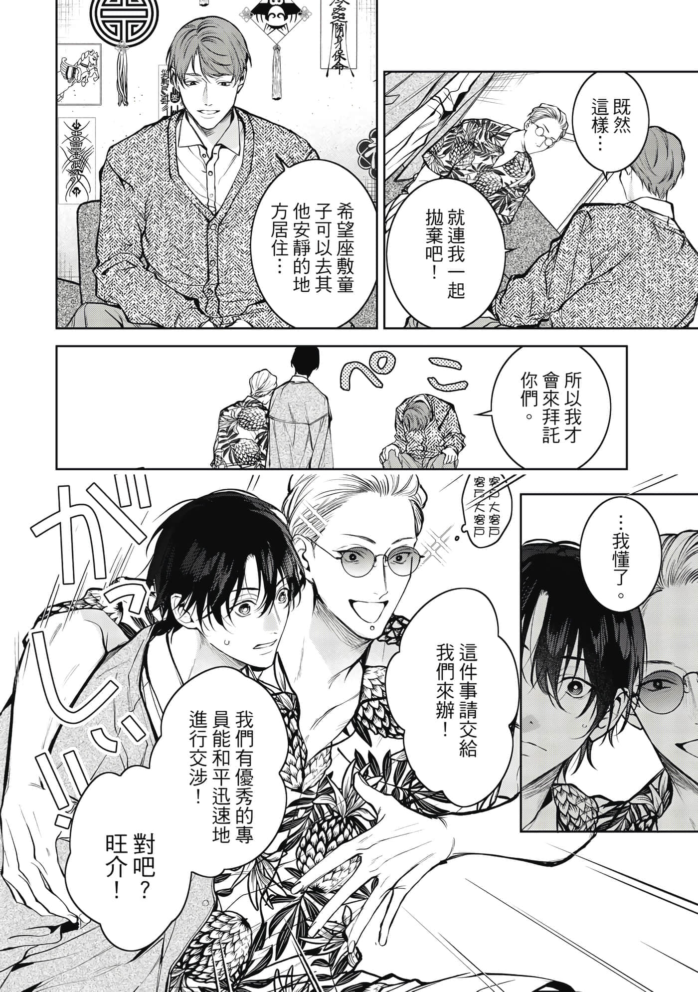 Page 125