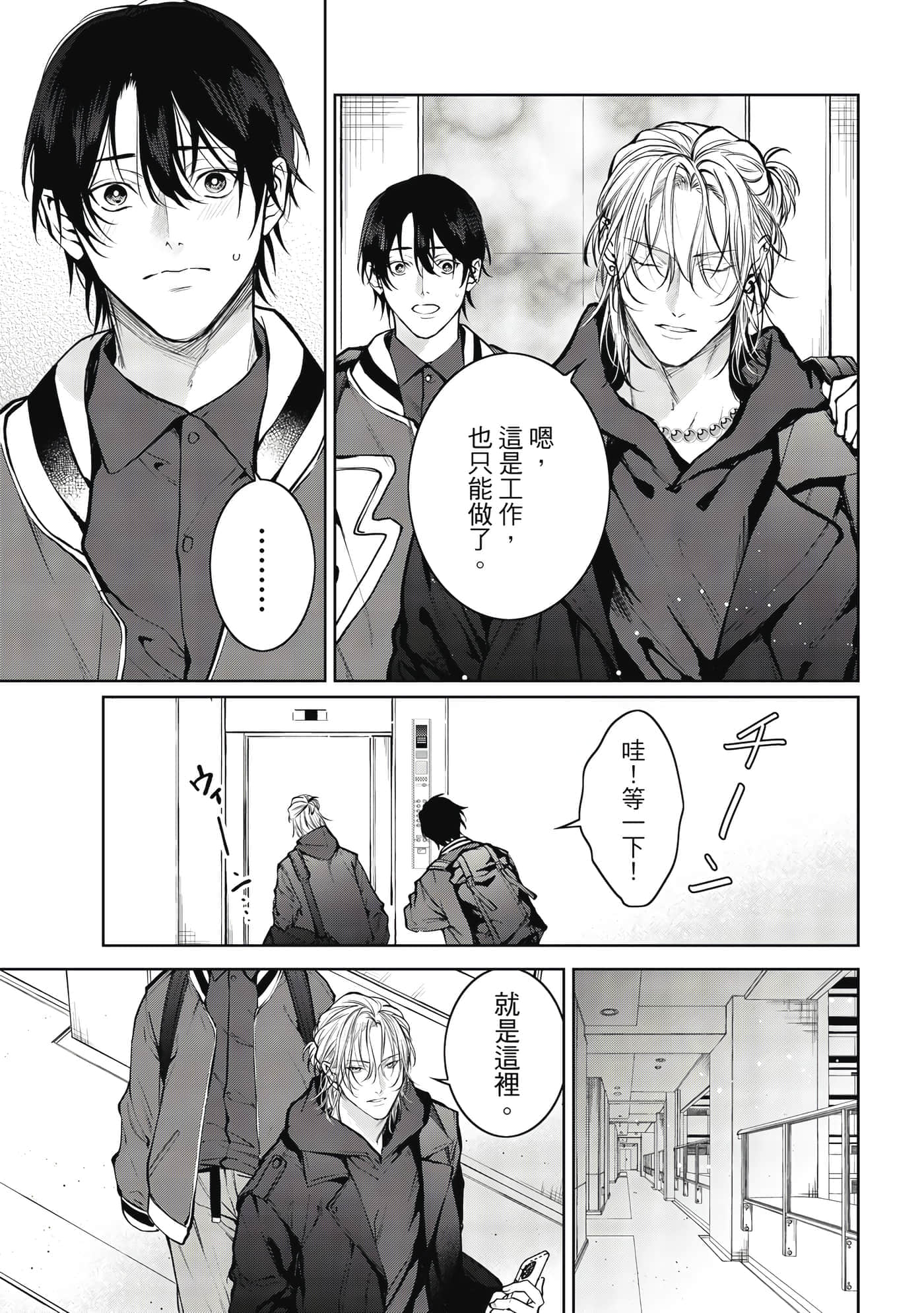 Page 128