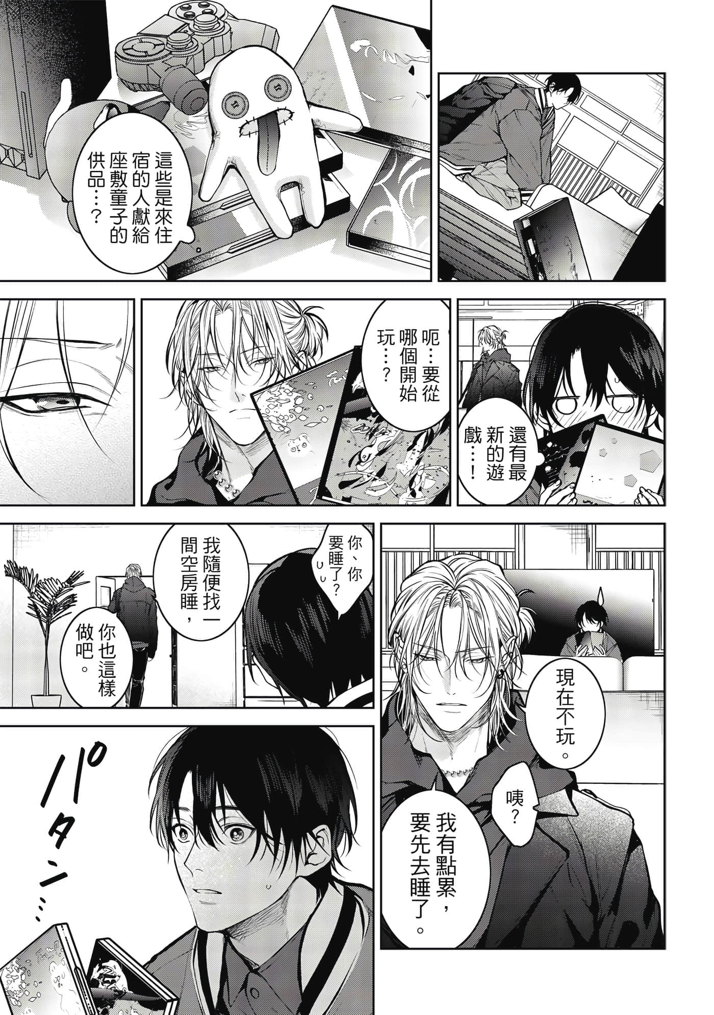 Page 130