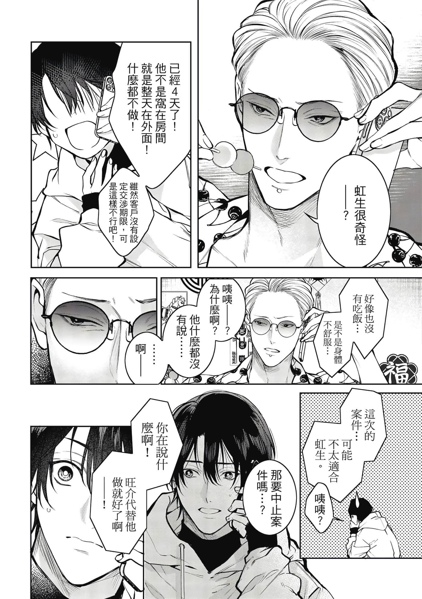 Page 135
