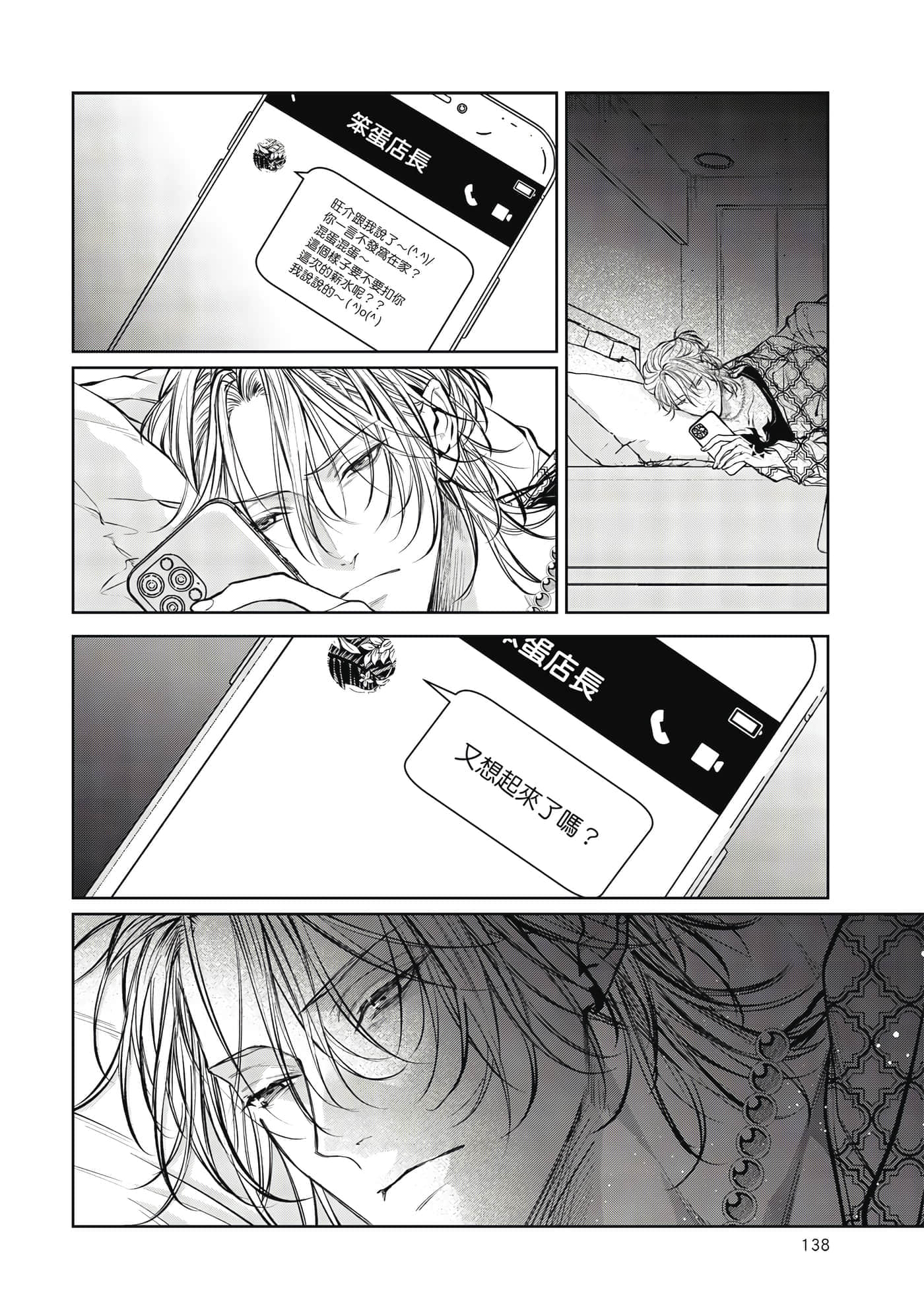 Page 139