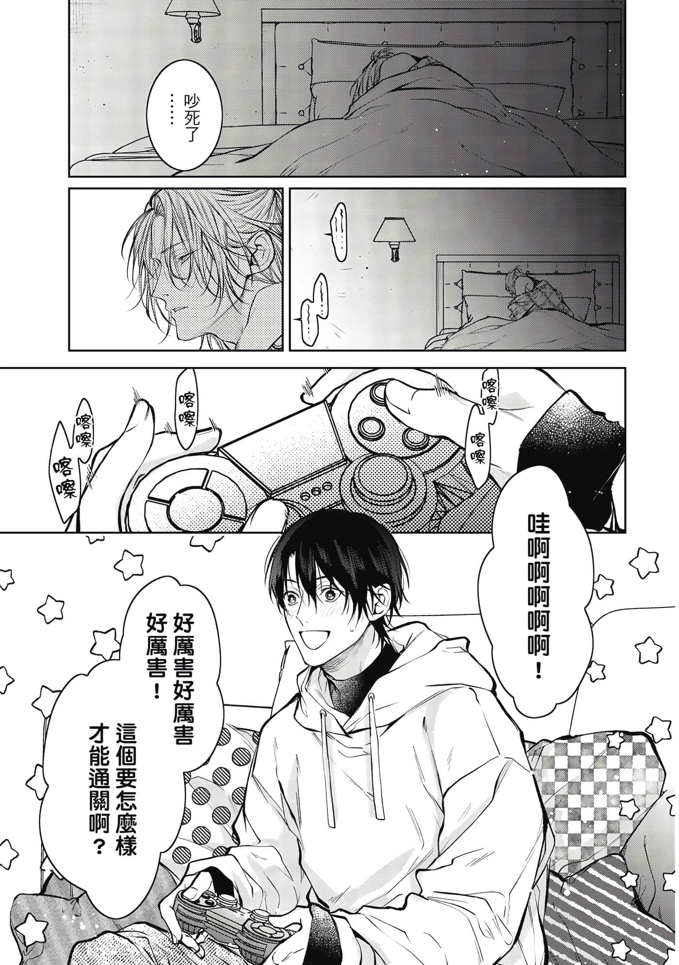 Page 140