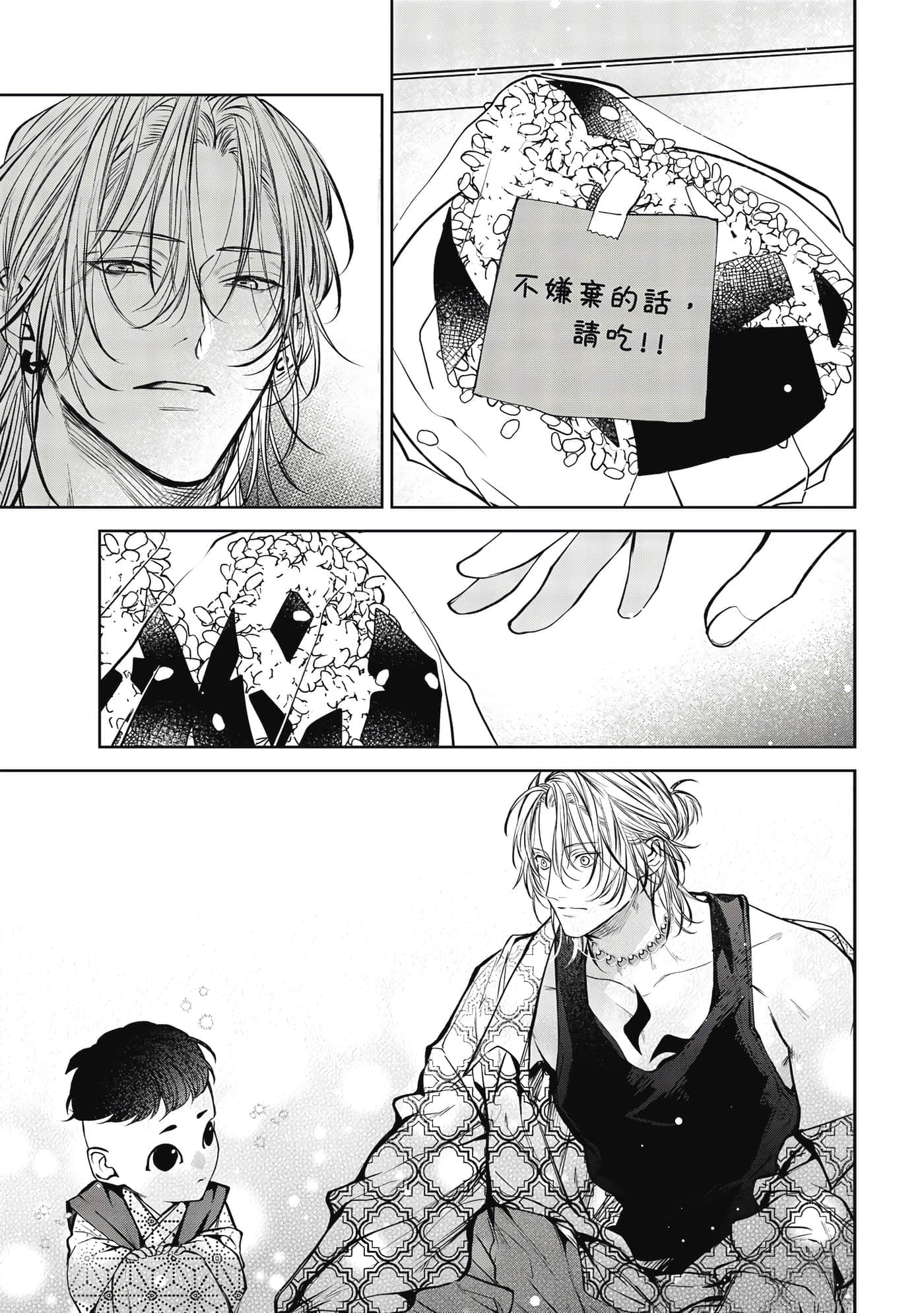 Page 142