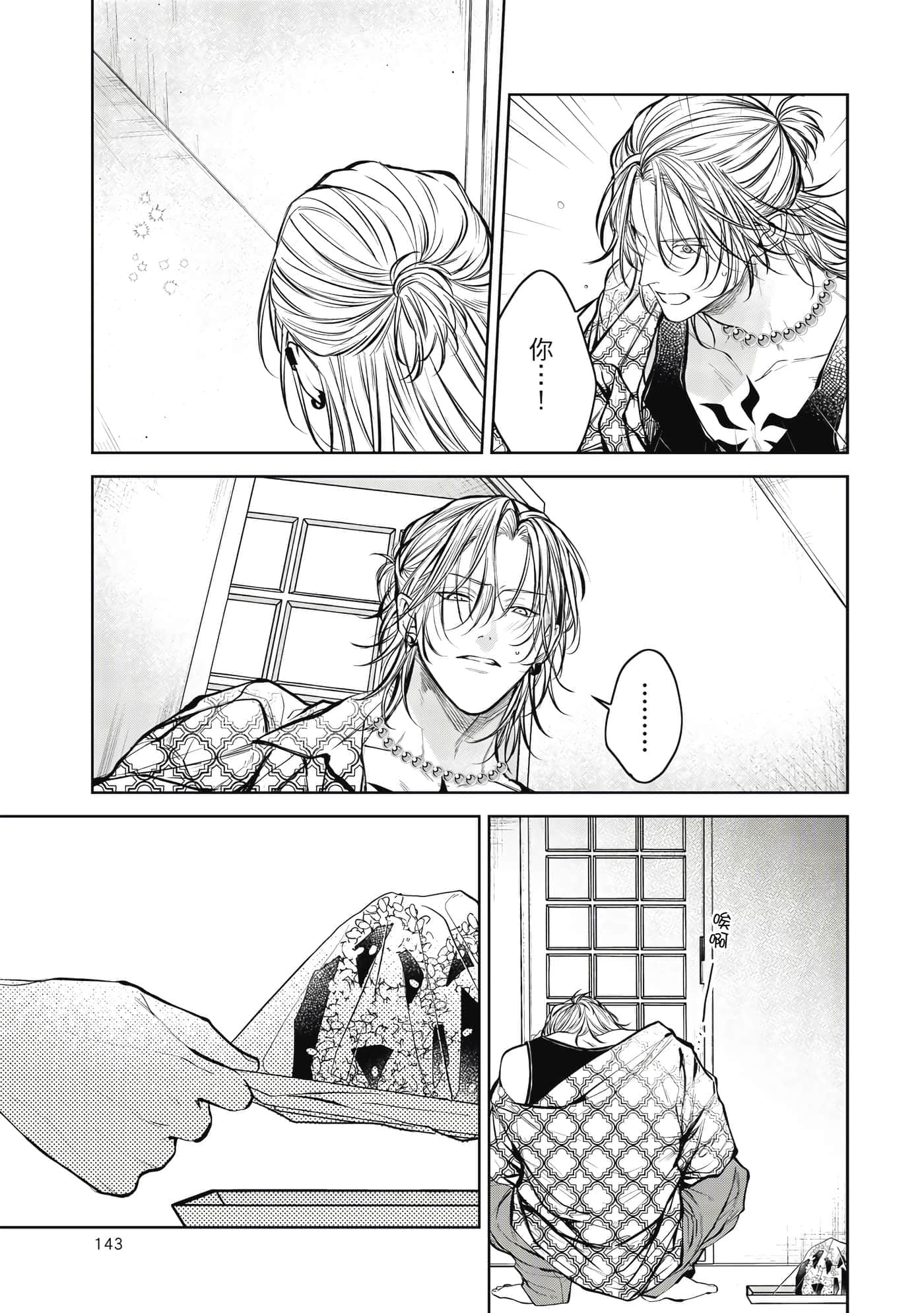 Page 144