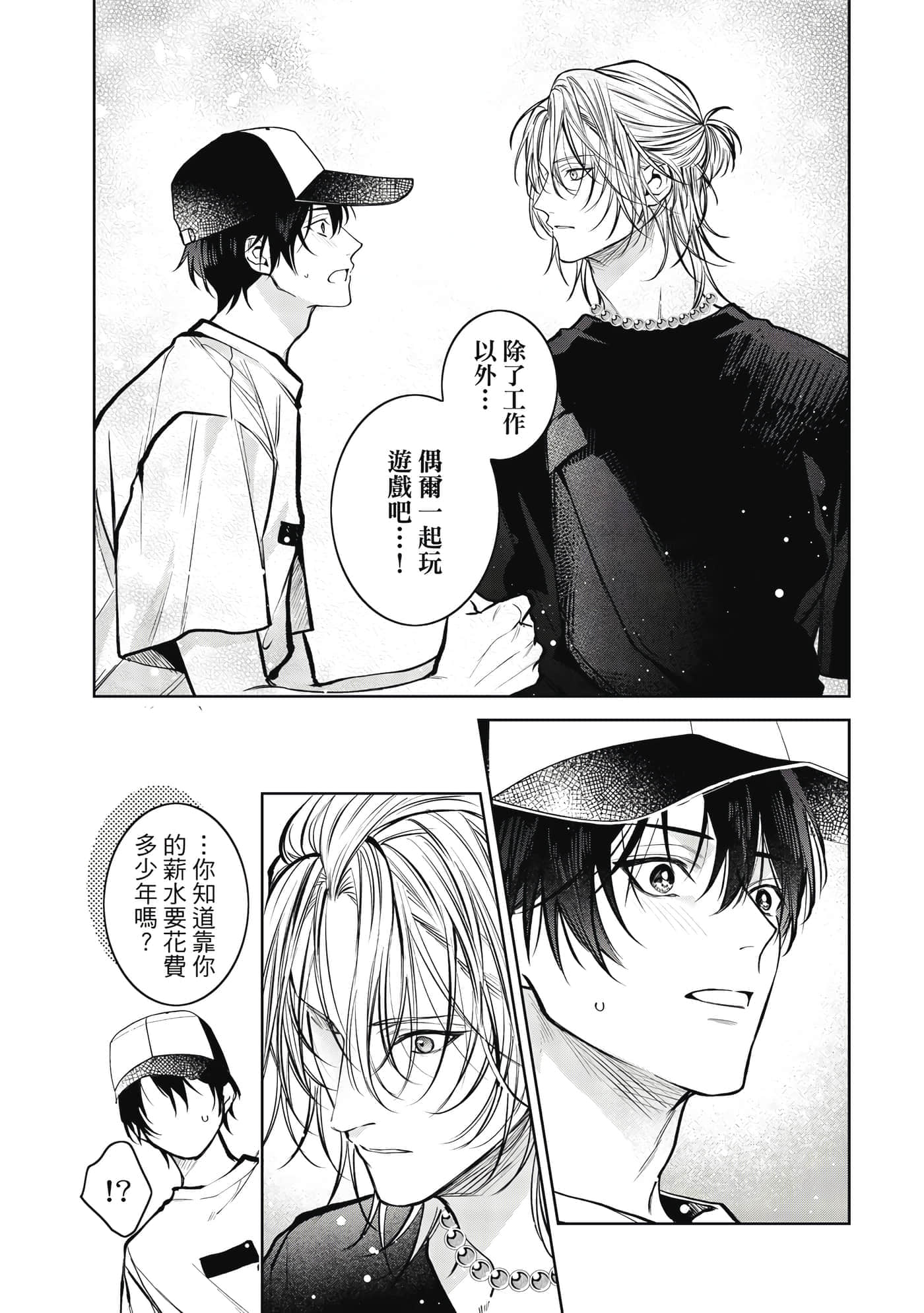Page 158