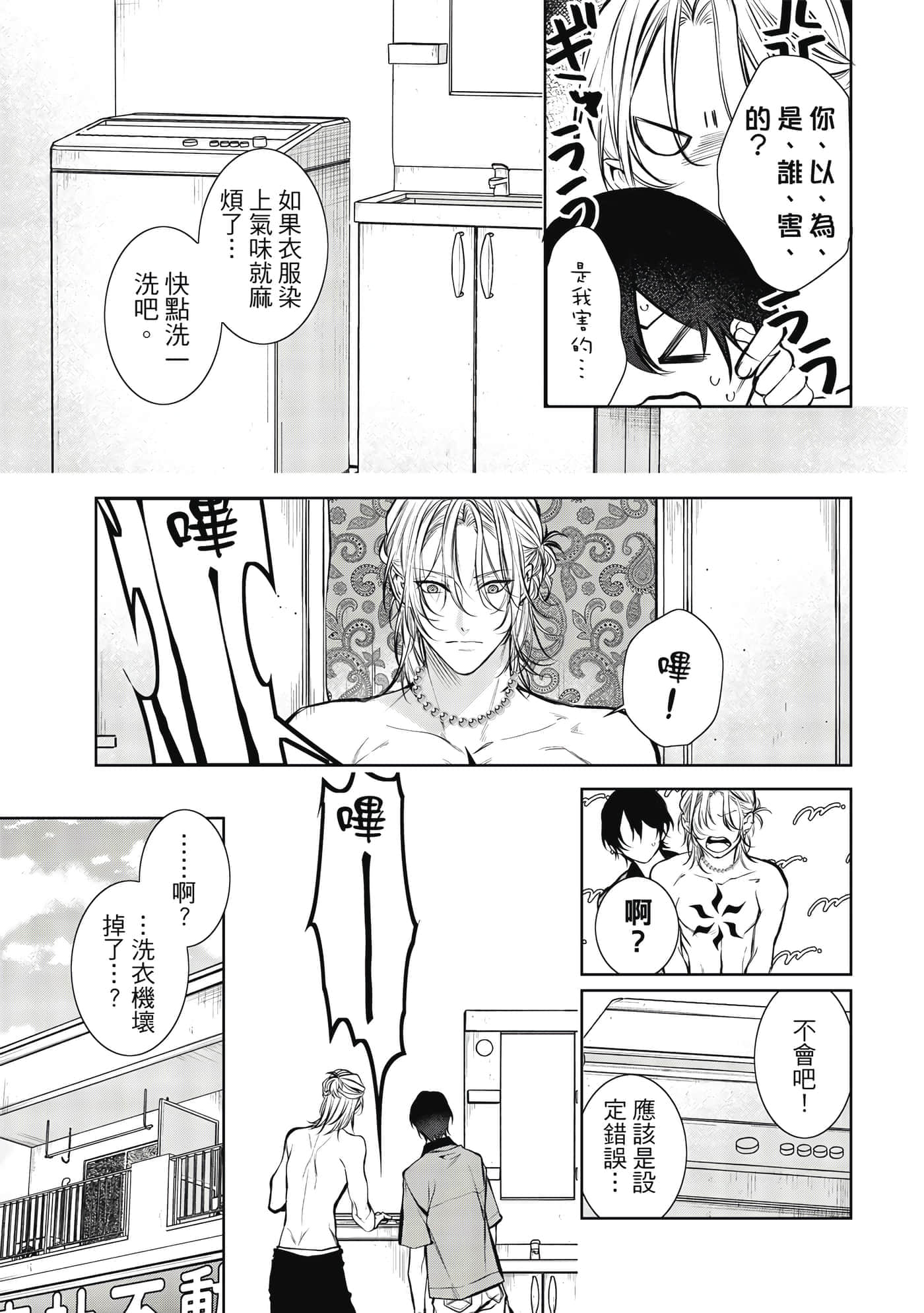 Page 166