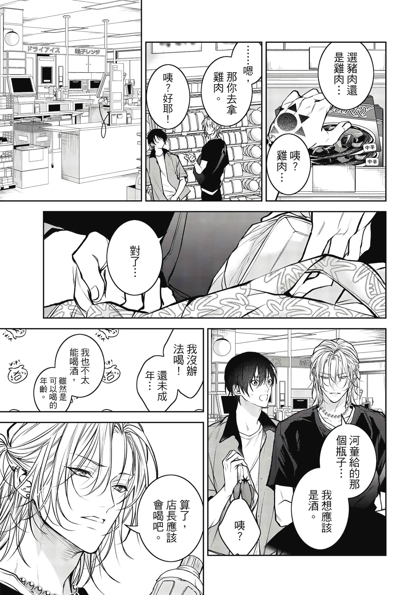Page 174