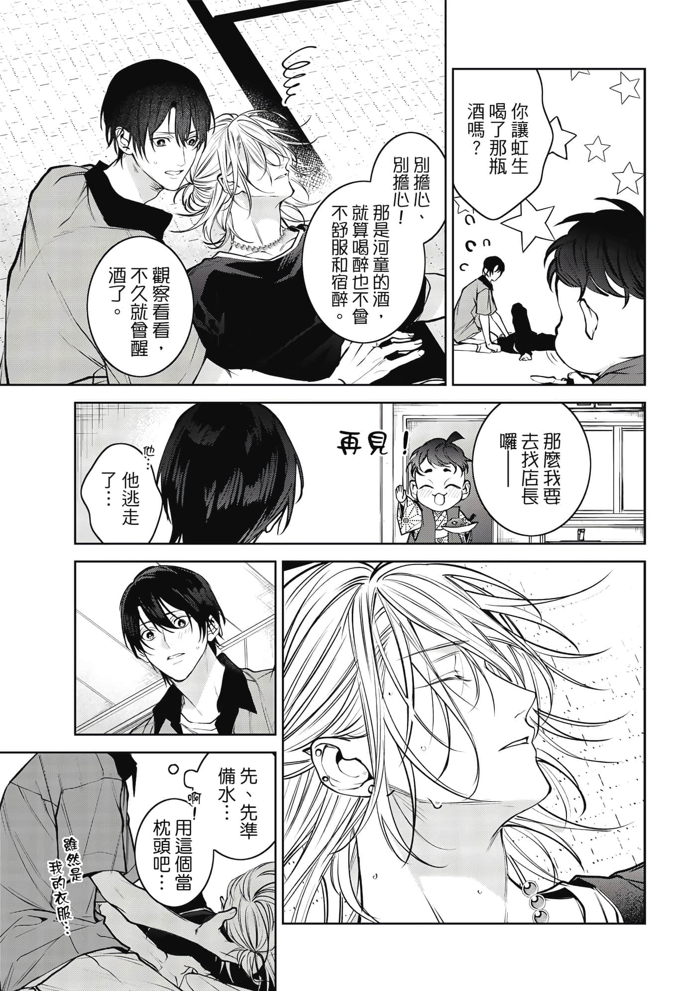 Page 178