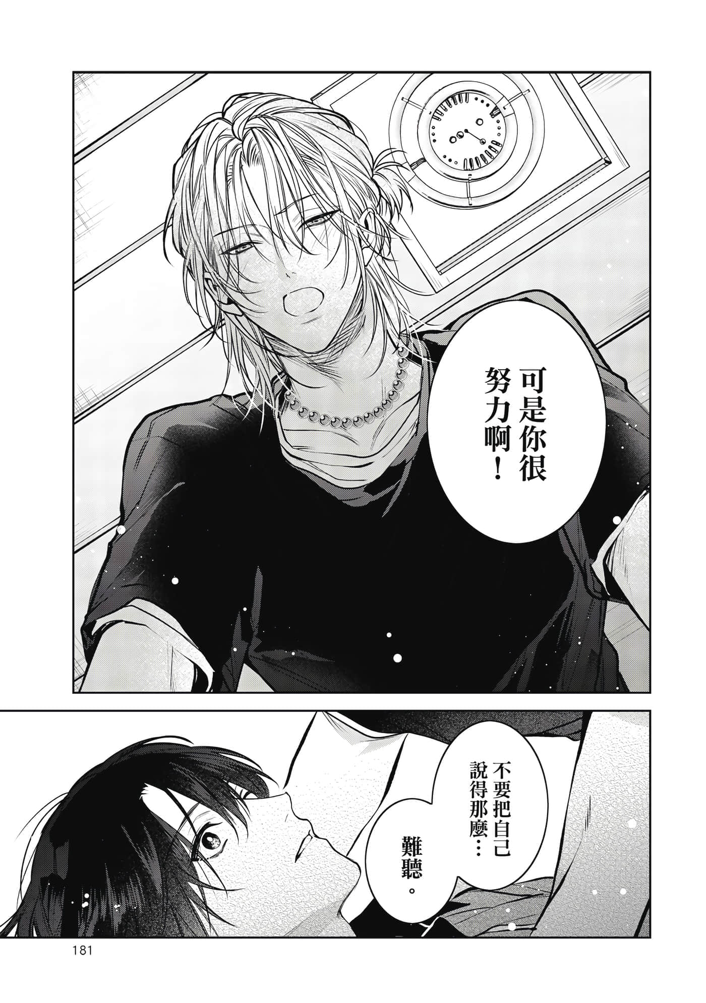Page 182