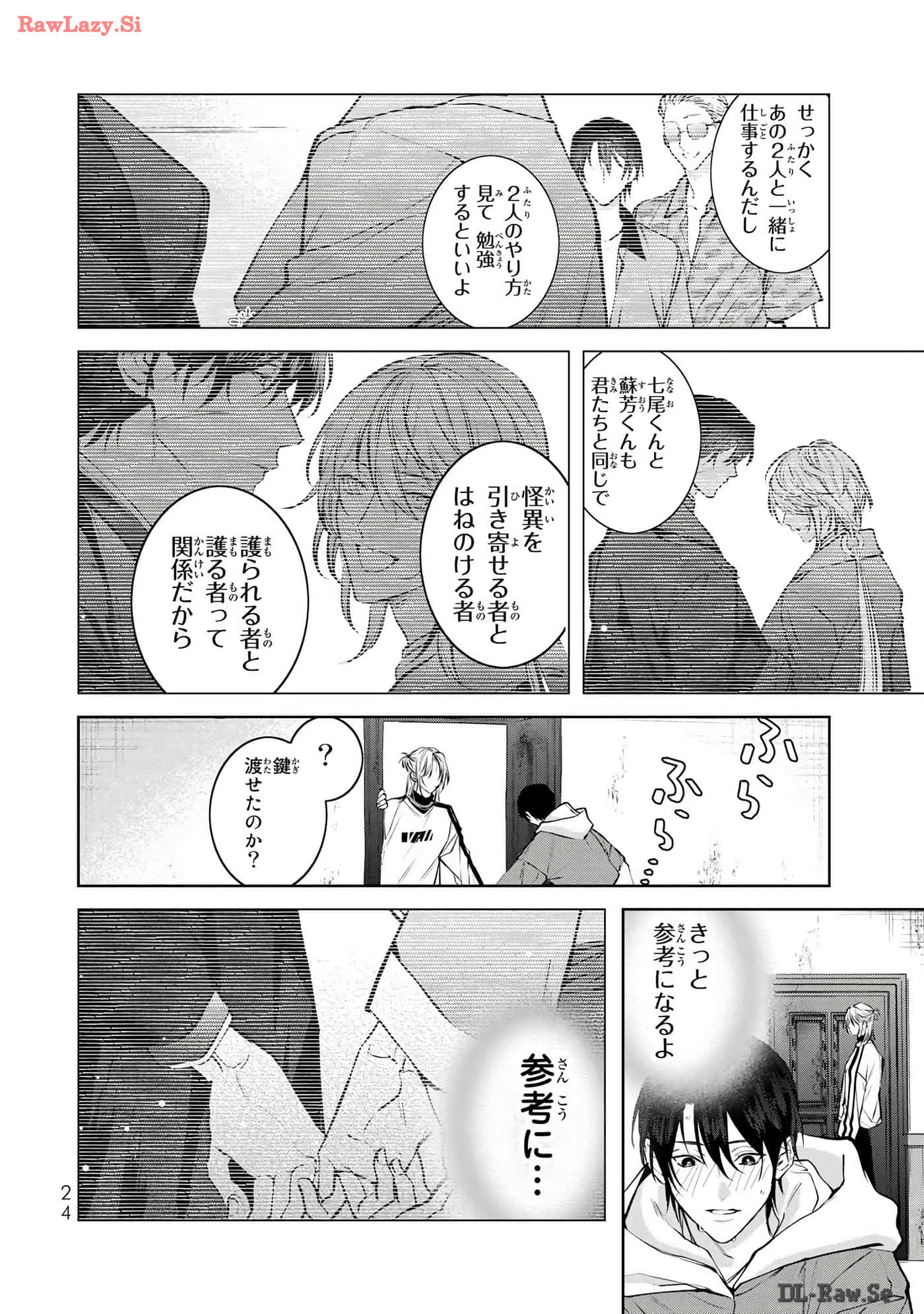 Page 25
