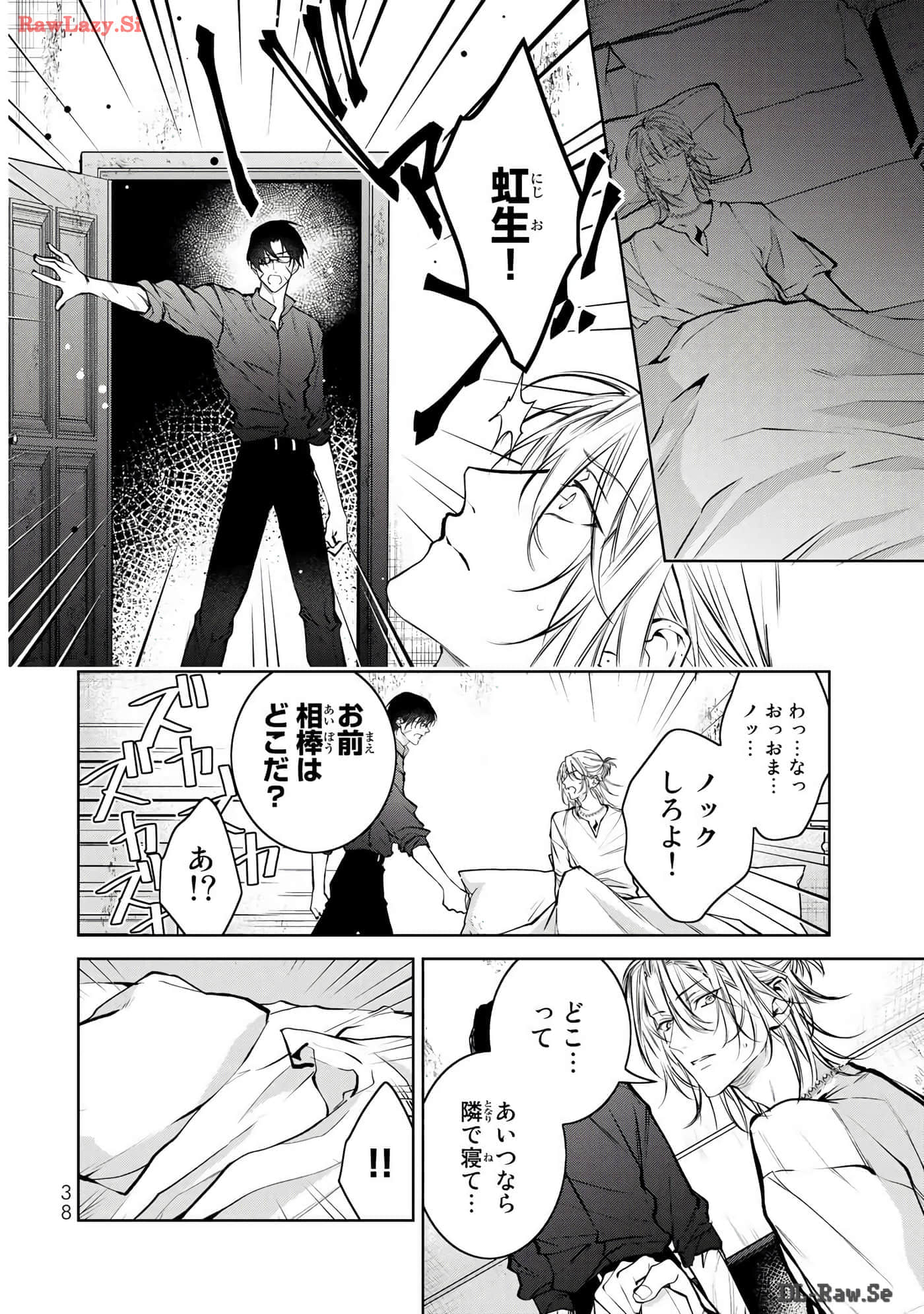 Page 39