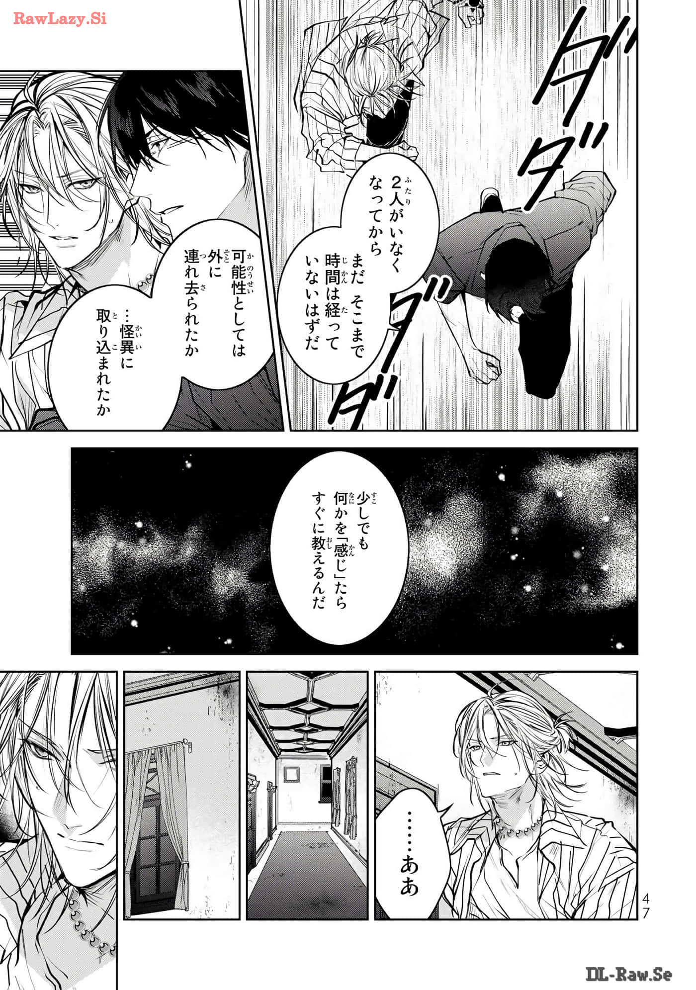 Page 48