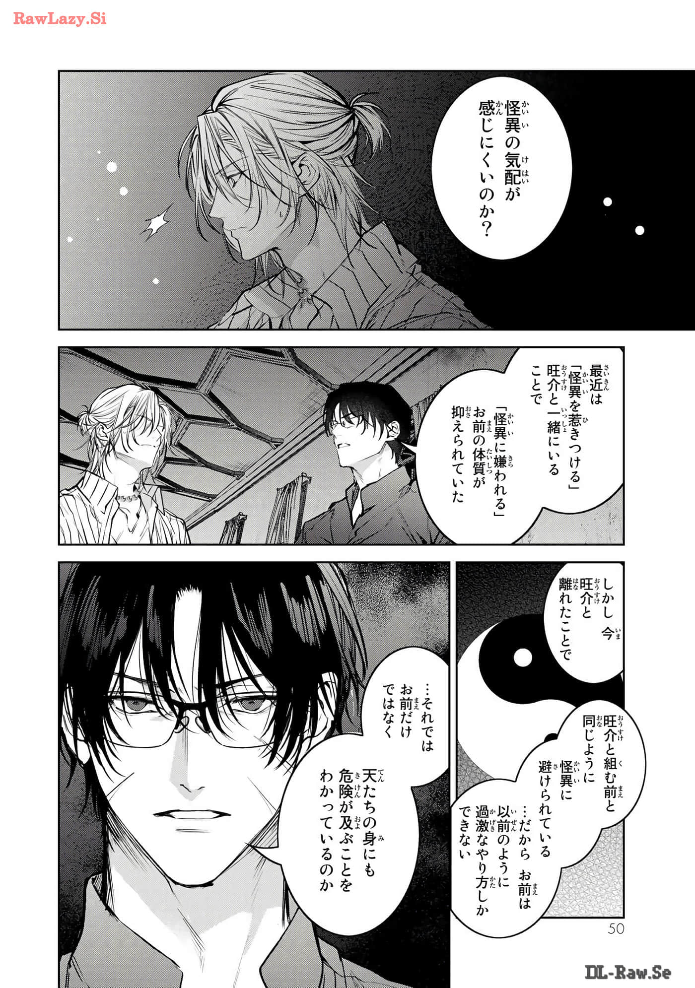 Page 51